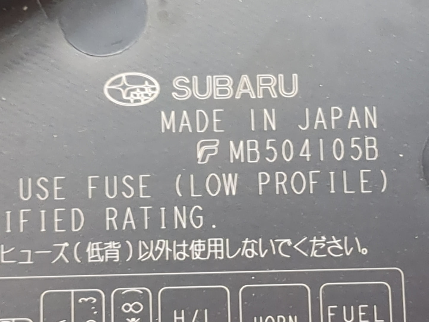 2023 Subaru Xv Fusebox Fuse Box Panel Relay Module P/N:MB504105B Fits OEM Used Auto Parts - Oemusedautoparts1.com