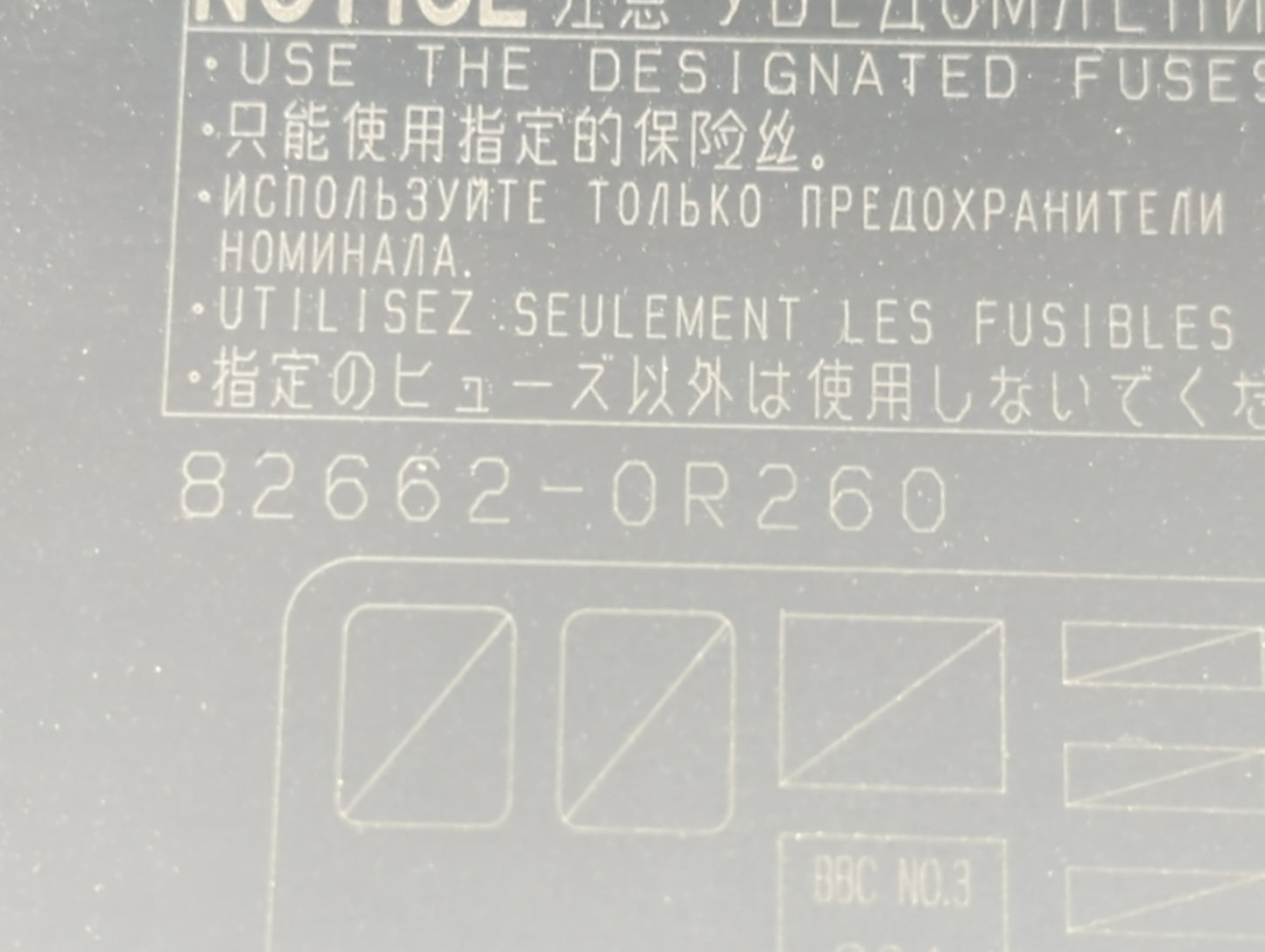 2019-2022 Toyota Rav4 Fusebox Fuse Box Panel Relay Module P/N:82662-0R260 Fits Fits 2019 2020 2021 2022 OEM Used Auto Parts