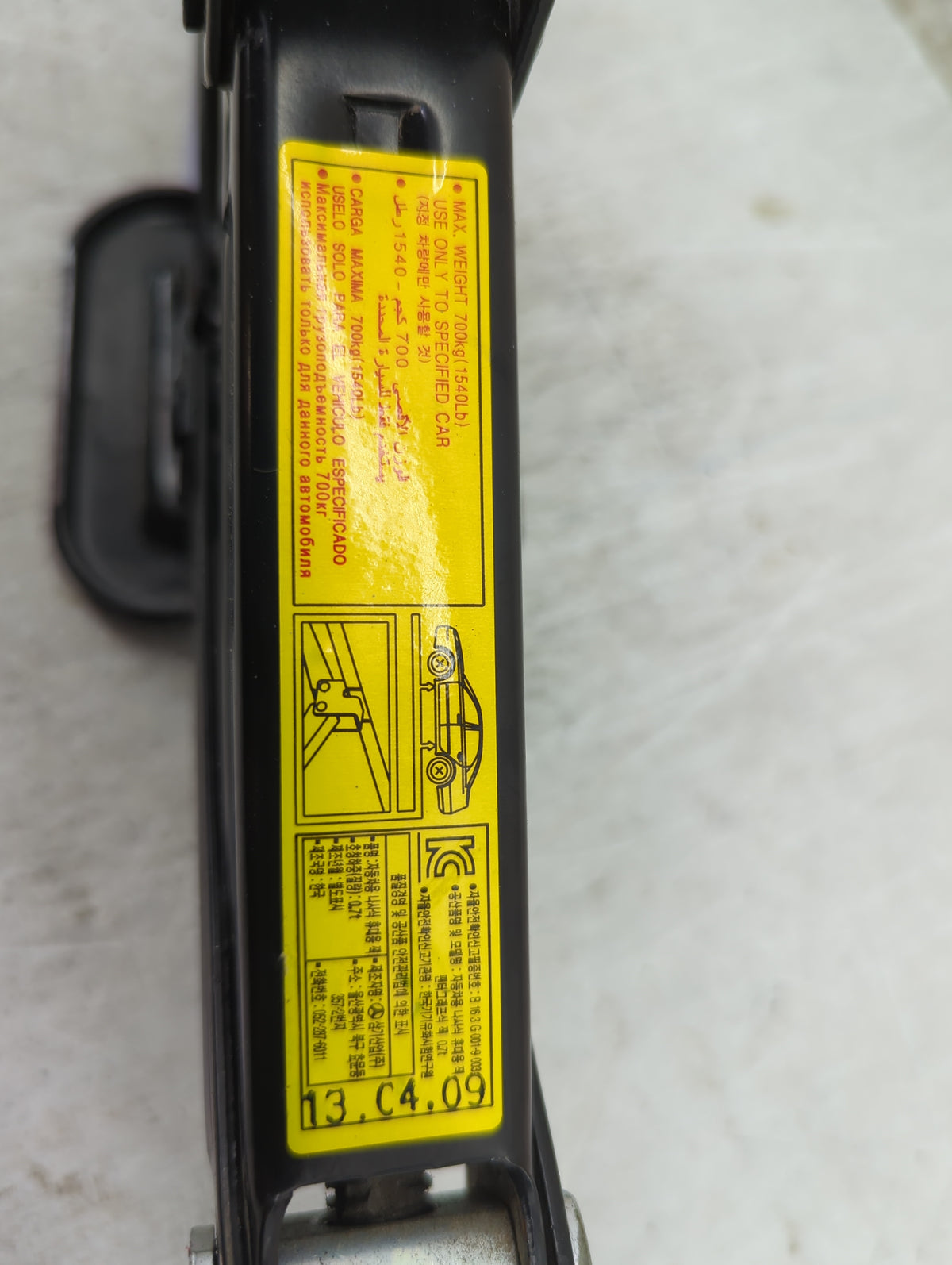 2025 Dodge Ram 1500 Spare Scissor Car Jack 1431496 - Oemusedautoparts1.com