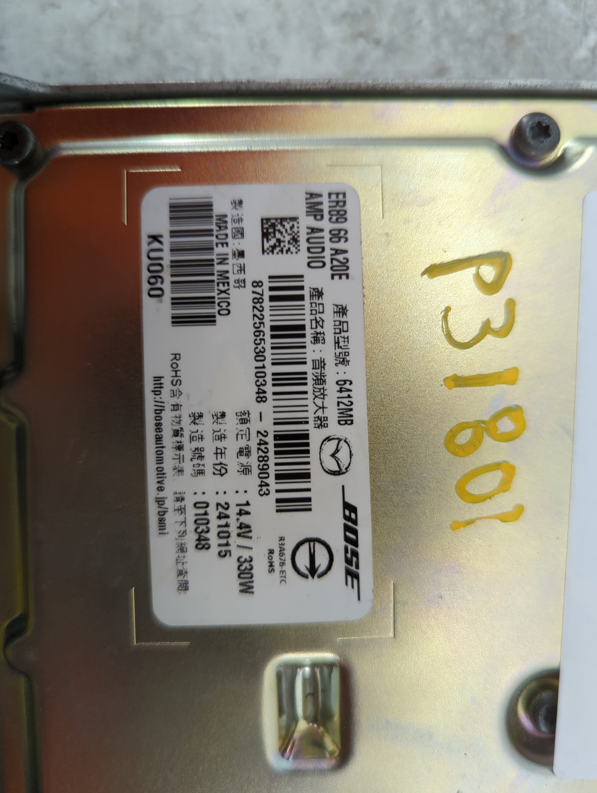 2025 Mazda Cx-30 Radio Speaker Amplifier Er8966a20e|6412mb - Oemusedautoparts1.com