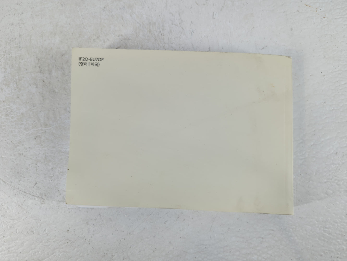 2018 Hyundai Elantra Owners Manual Book Guide P/N:IF2O-EU70F OEM Used Auto Parts - Oemusedautoparts1.com