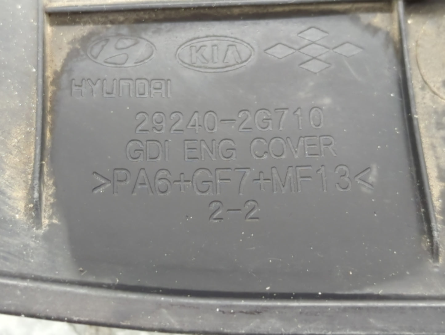 2013 Hyundai Sonata Engine Cover - Oemusedautoparts1.com