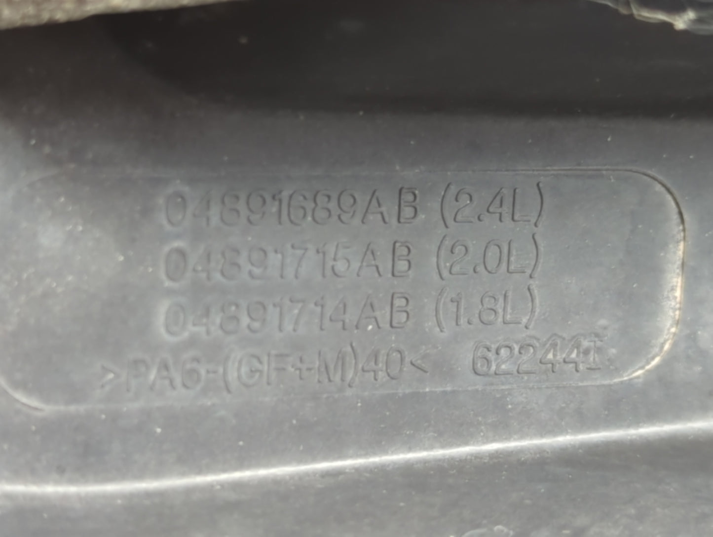 2007 Dodge Caliber Engine Cover