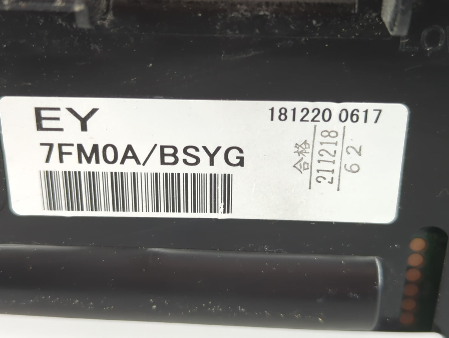 2019-2020 Nissan Rogue Instrument Cluster Speedometer Gauges P/N:181220 0617 Fits Fits 2019 2020 OEM Used Auto Parts - Oemusedautoparts1.com