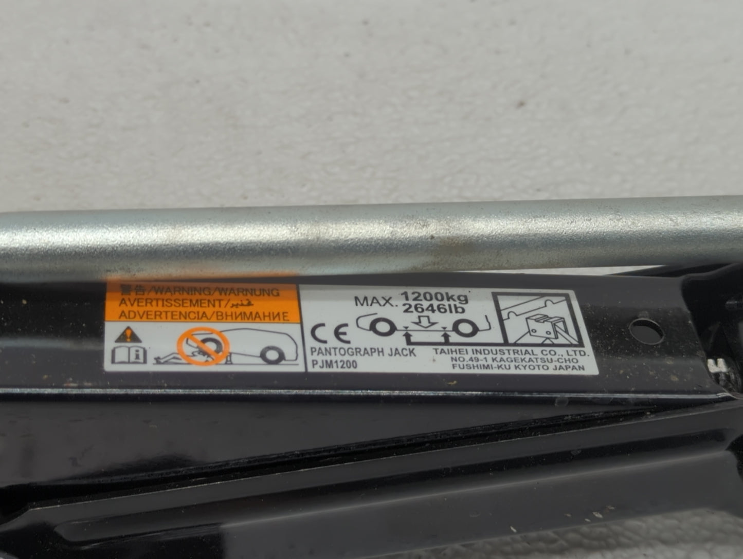 2013 Chevrolet Malibu Spare Scissor Car Jack 1074768 - Oemusedautoparts1.com