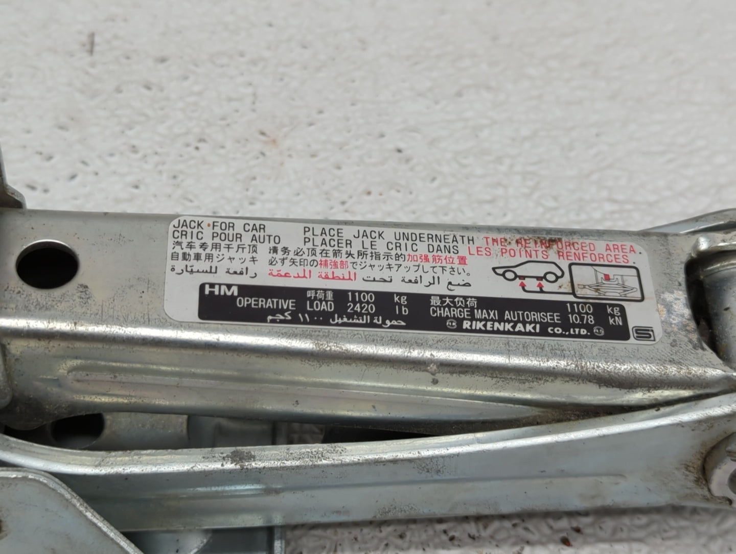 2008 Honda Accord Spare Scissor Car Jack - Oemusedautoparts1.com