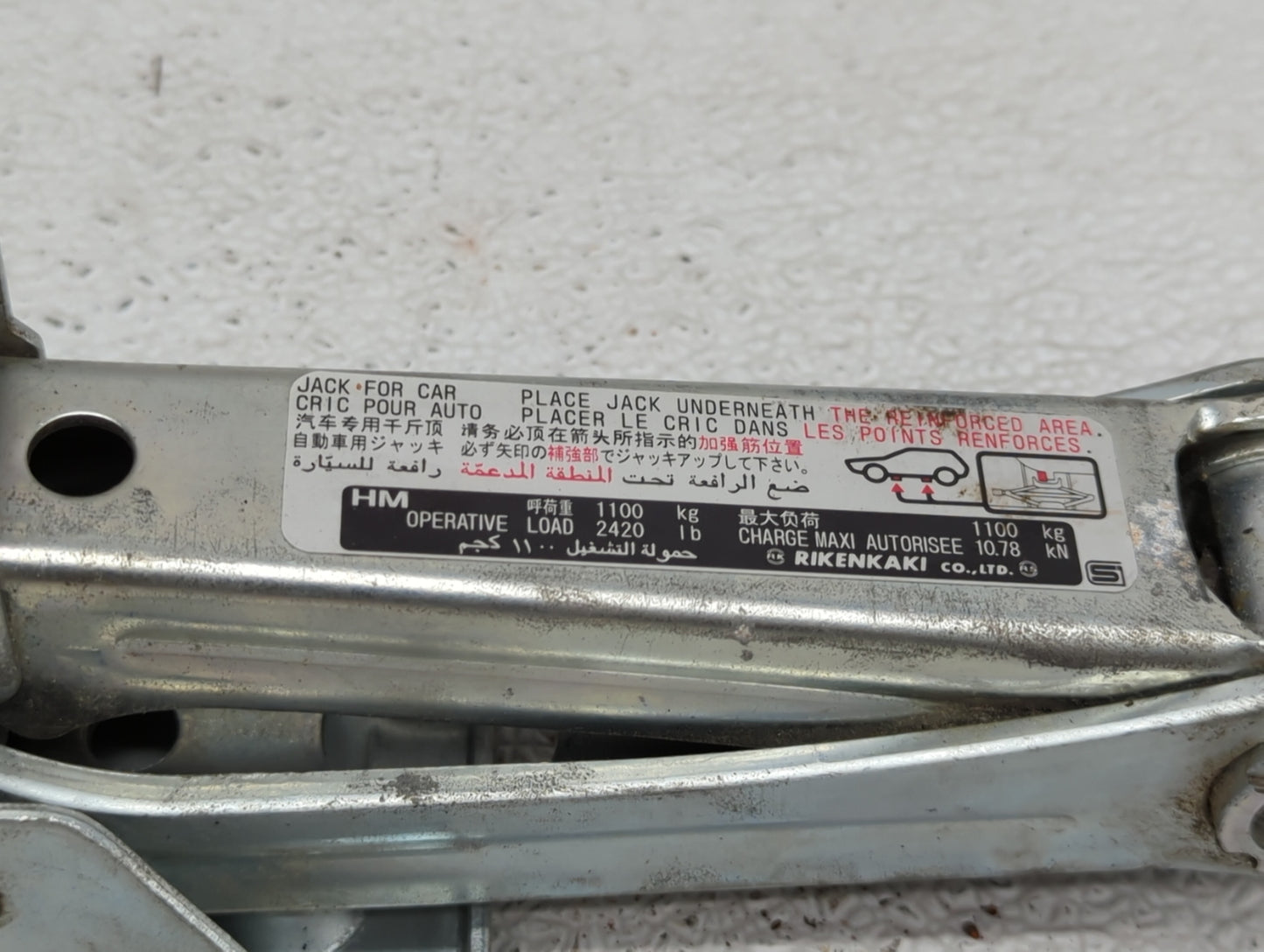2008 Honda Accord Spare Scissor Car Jack - Oemusedautoparts1.com