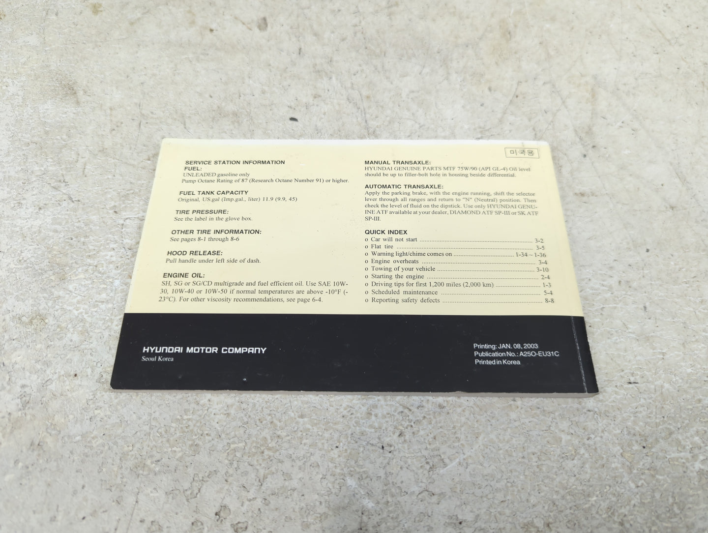 0 Hyundai Accent Owners Manual Book Guide OEM Used Auto Parts - Oemusedautoparts1.com