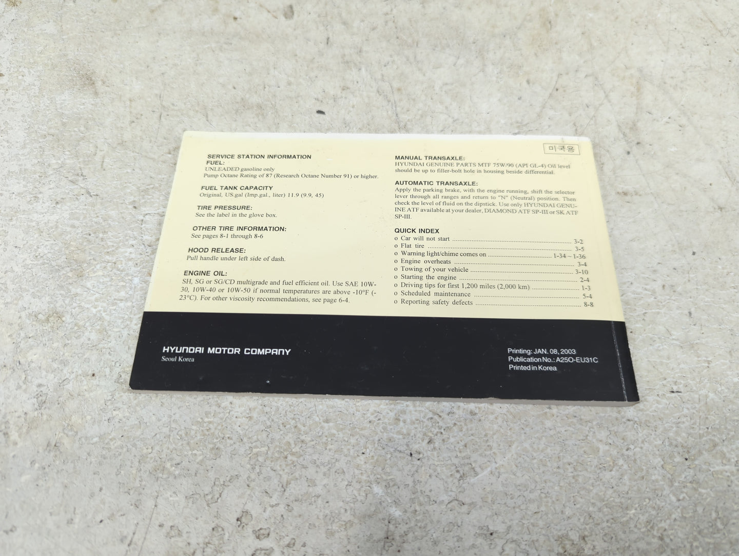 0 Hyundai Accent Owners Manual Book Guide OEM Used Auto Parts - Oemusedautoparts1.com