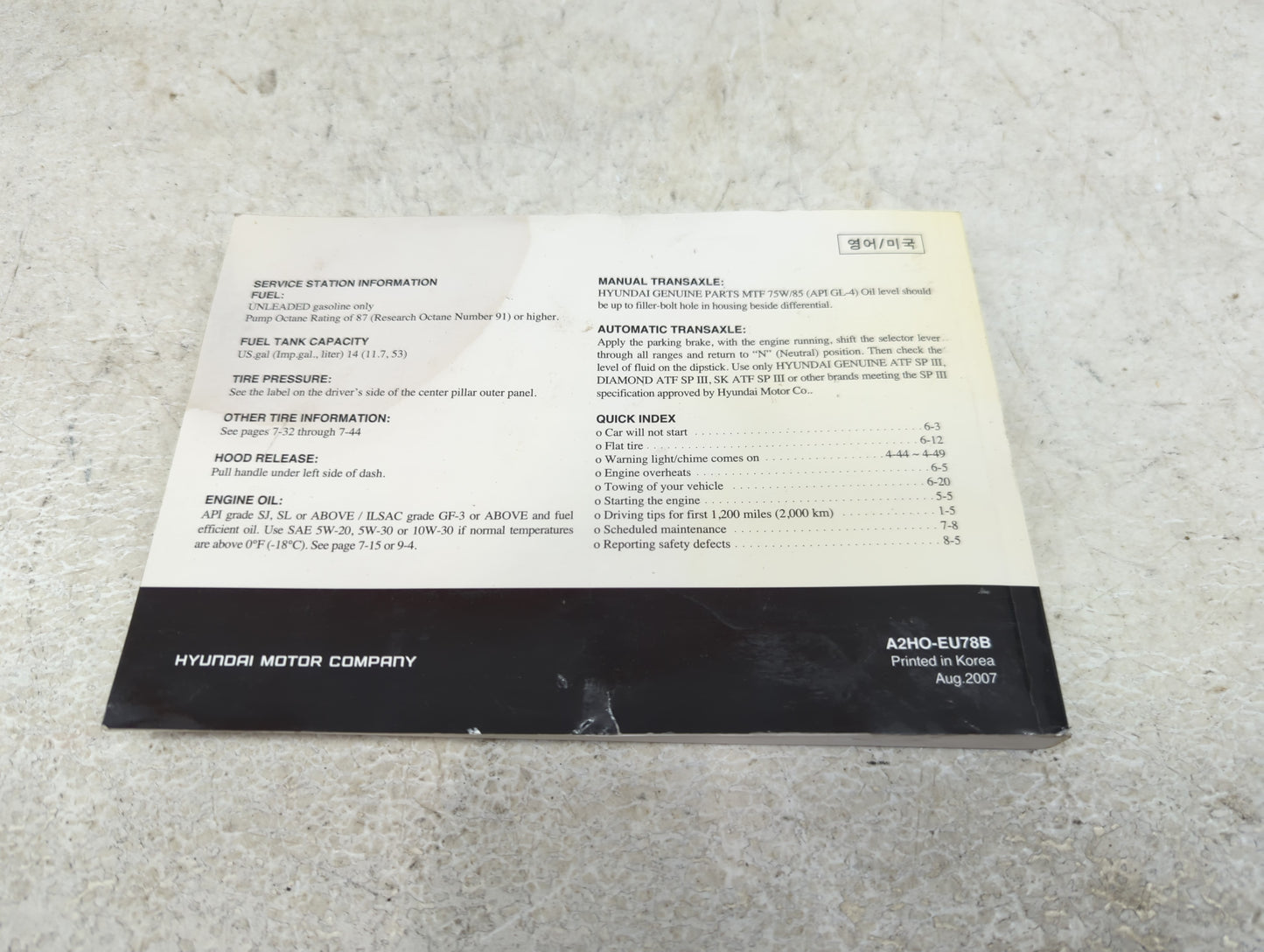 0 Hyundai Elantra Owners Manual Book Guide OEM Used Auto Parts - Oemusedautoparts1.com
