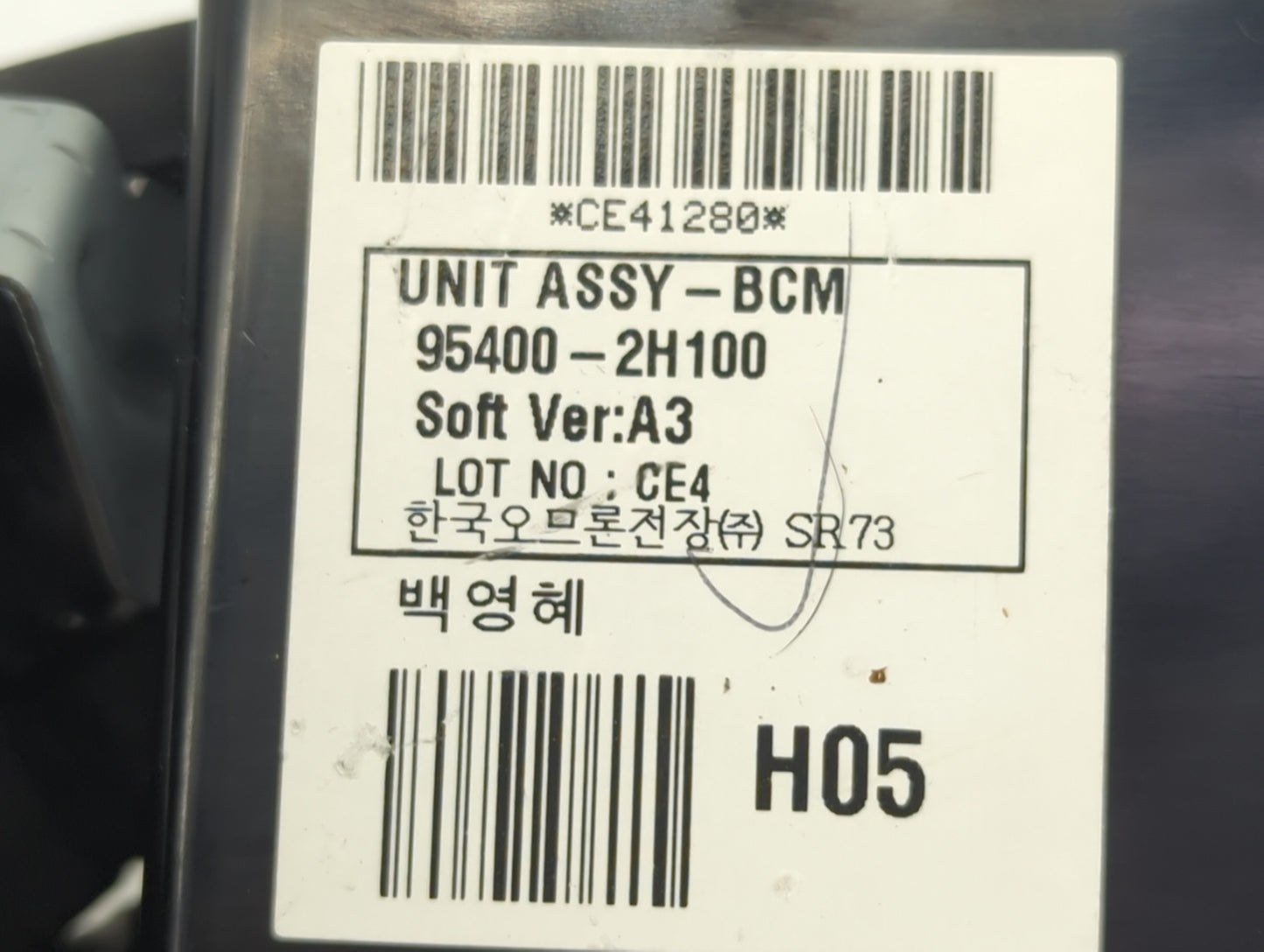 2007-2010 Hyundai Elantra Body Control Module Bcm Inner Cabin Fuse Box - Oemusedautoparts1.com