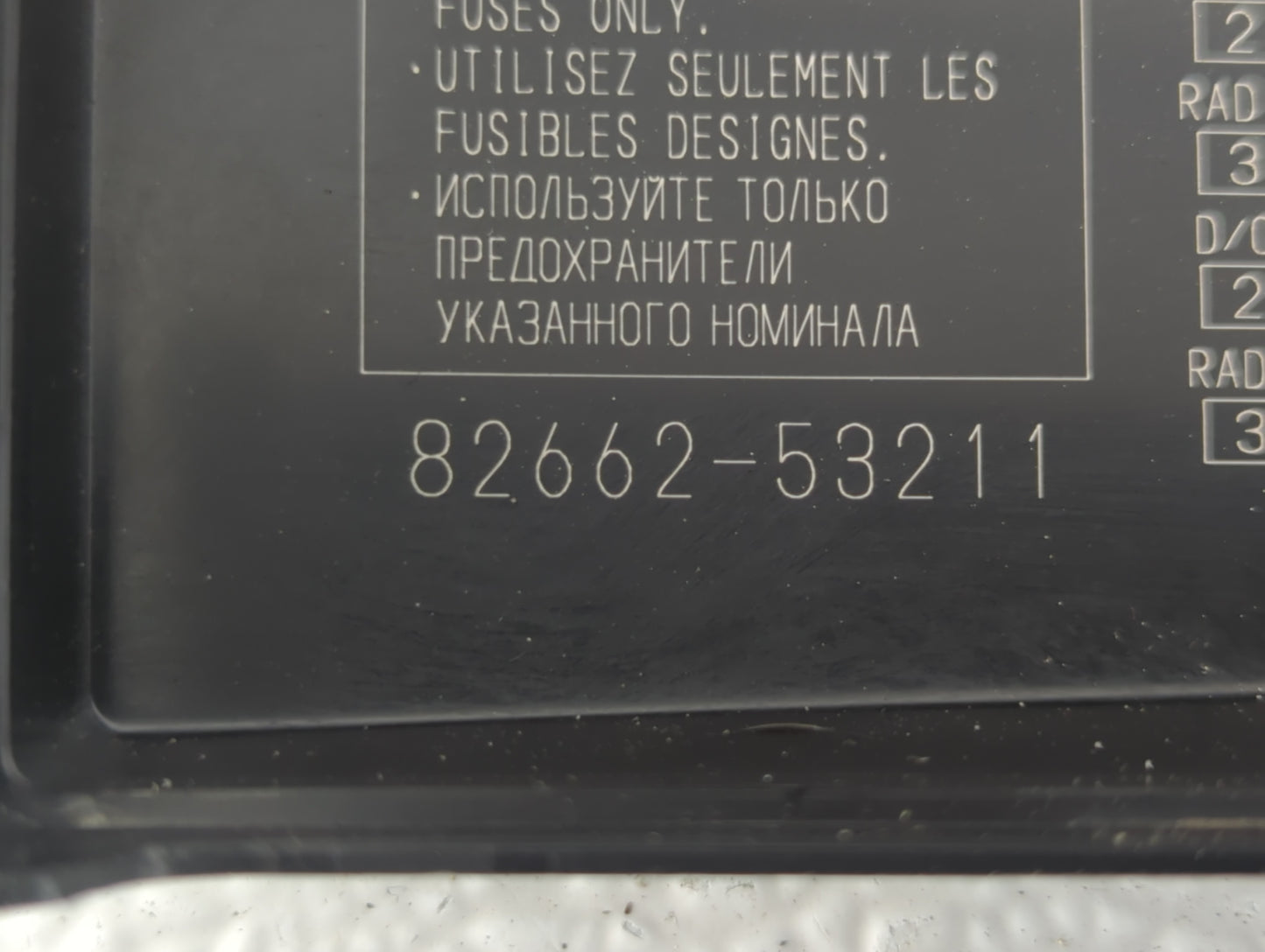 0 Lexus Is250 Fusebox Fuse Box Panel Relay Module P/N:82662-53211 Fits OEM Used Auto Parts - Oemusedautoparts1.com