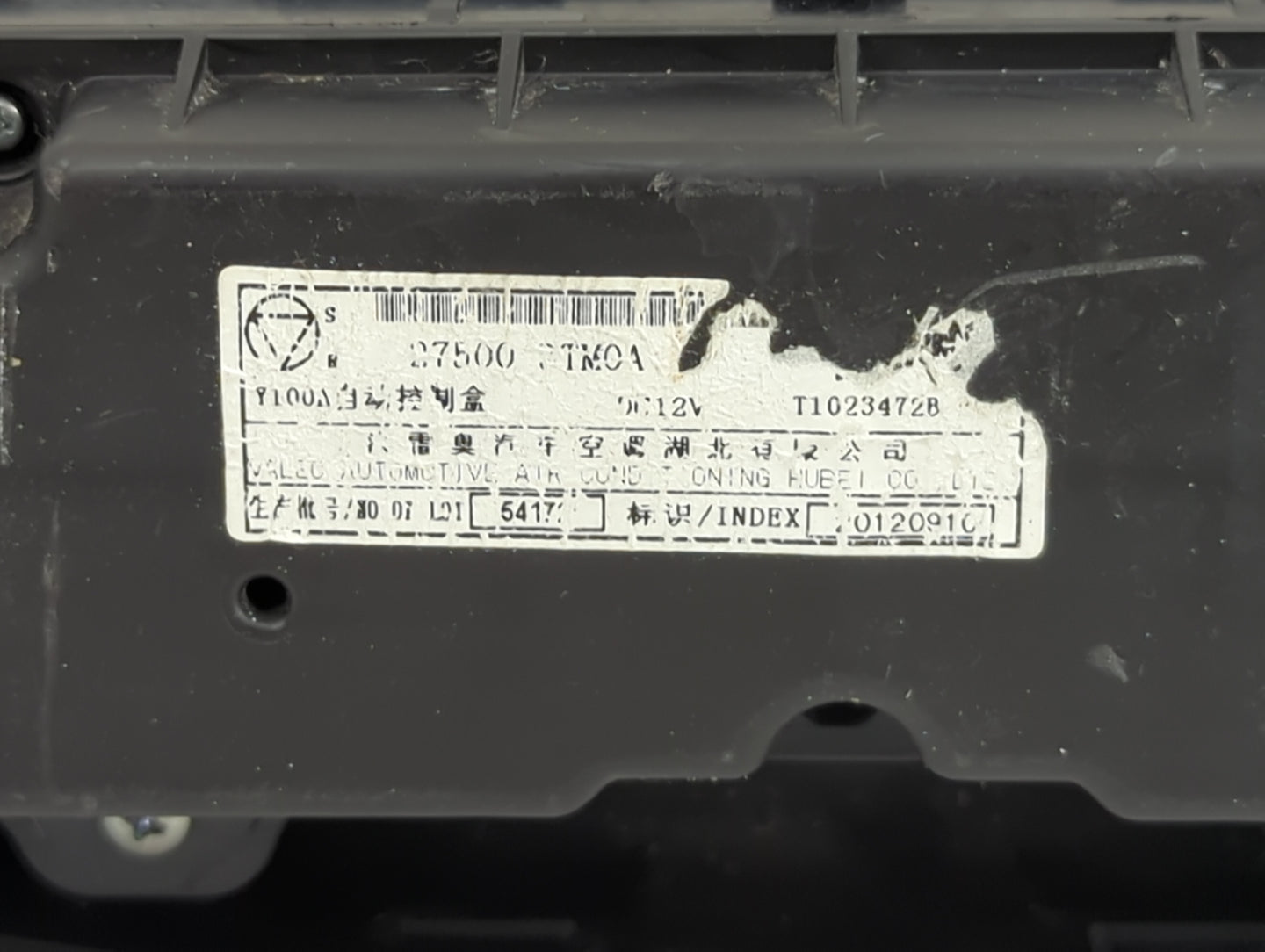 2013-2015 Nissan Altima Climate Control Module Temperature AC/Heater Replacement Fits Fits 2013 2014 2015 OEM Used Auto Part