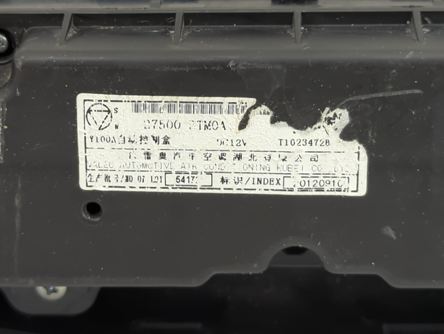 2013-2015 Nissan Altima Climate Control Module Temperature AC/Heater Replacement Fits Fits 2013 2014 2015 OEM Used Auto Part