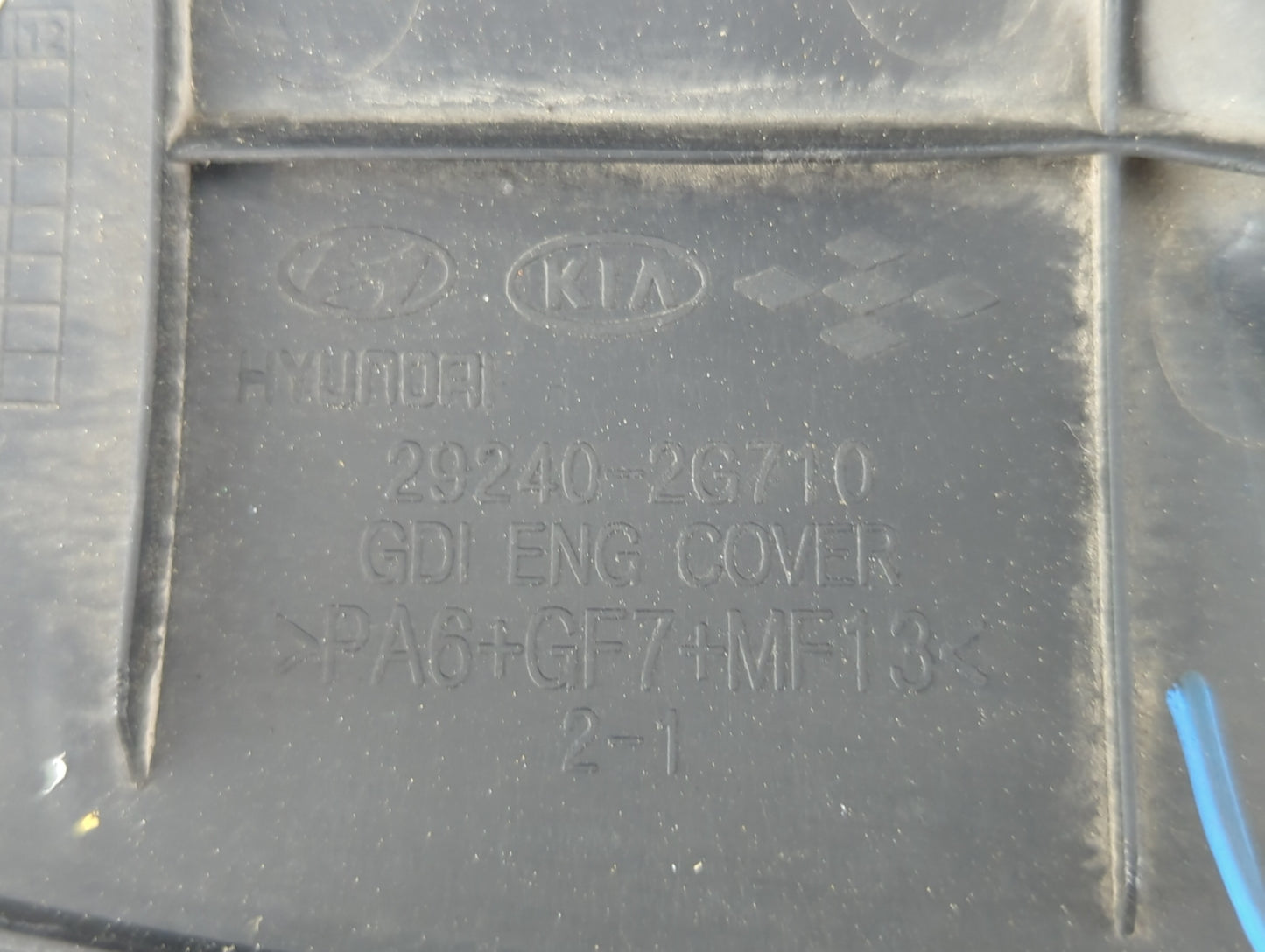 2012 Kia Optima Engine Cover - Oemusedautoparts1.com