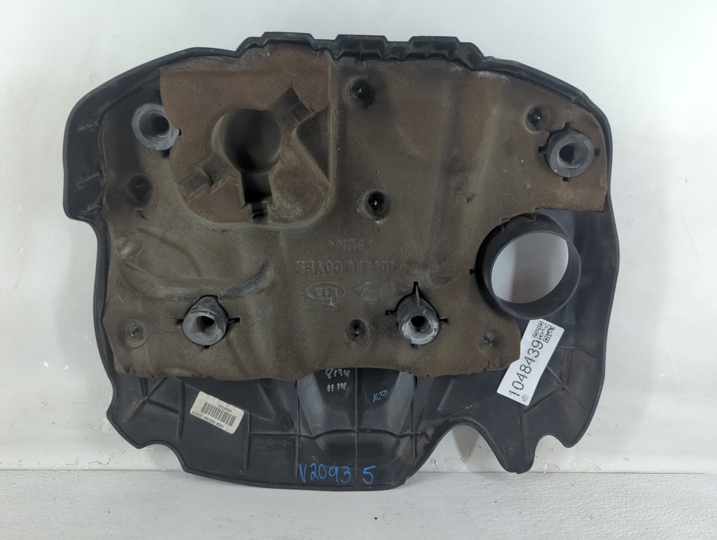 2012 Kia Optima Engine Cover - Oemusedautoparts1.com