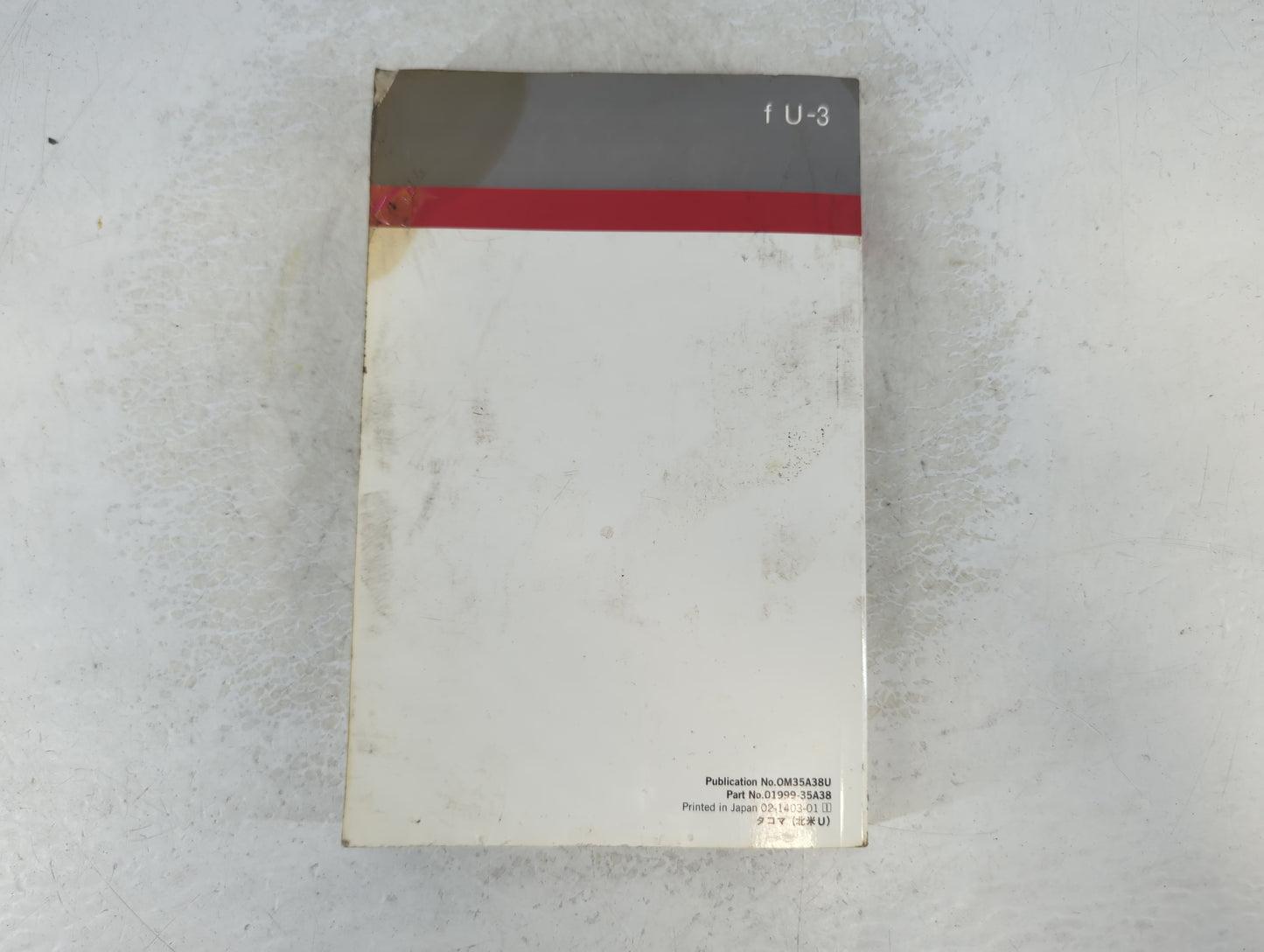 2014 Toyota Tacoma Owners Manual Book Guide P/N:01999-35A38 OEM Used Auto Parts