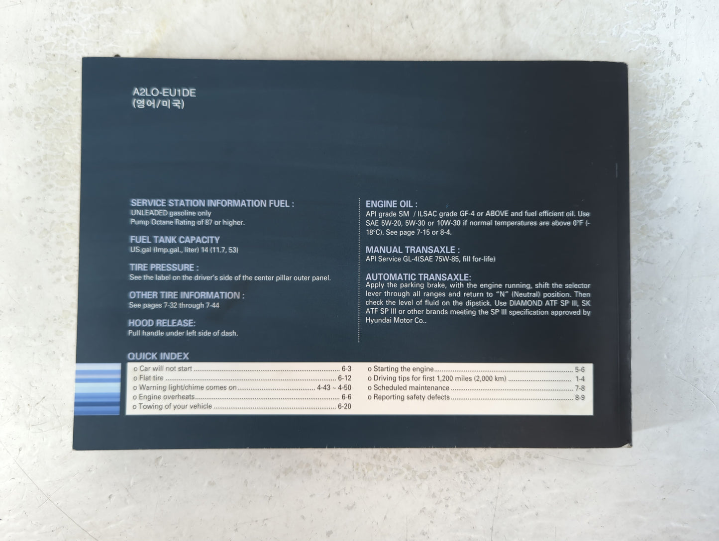 2012 Volkswagen Touareg Owners Manual Book Guide P/N:A2LO-EU1DE OEM Used Auto Parts