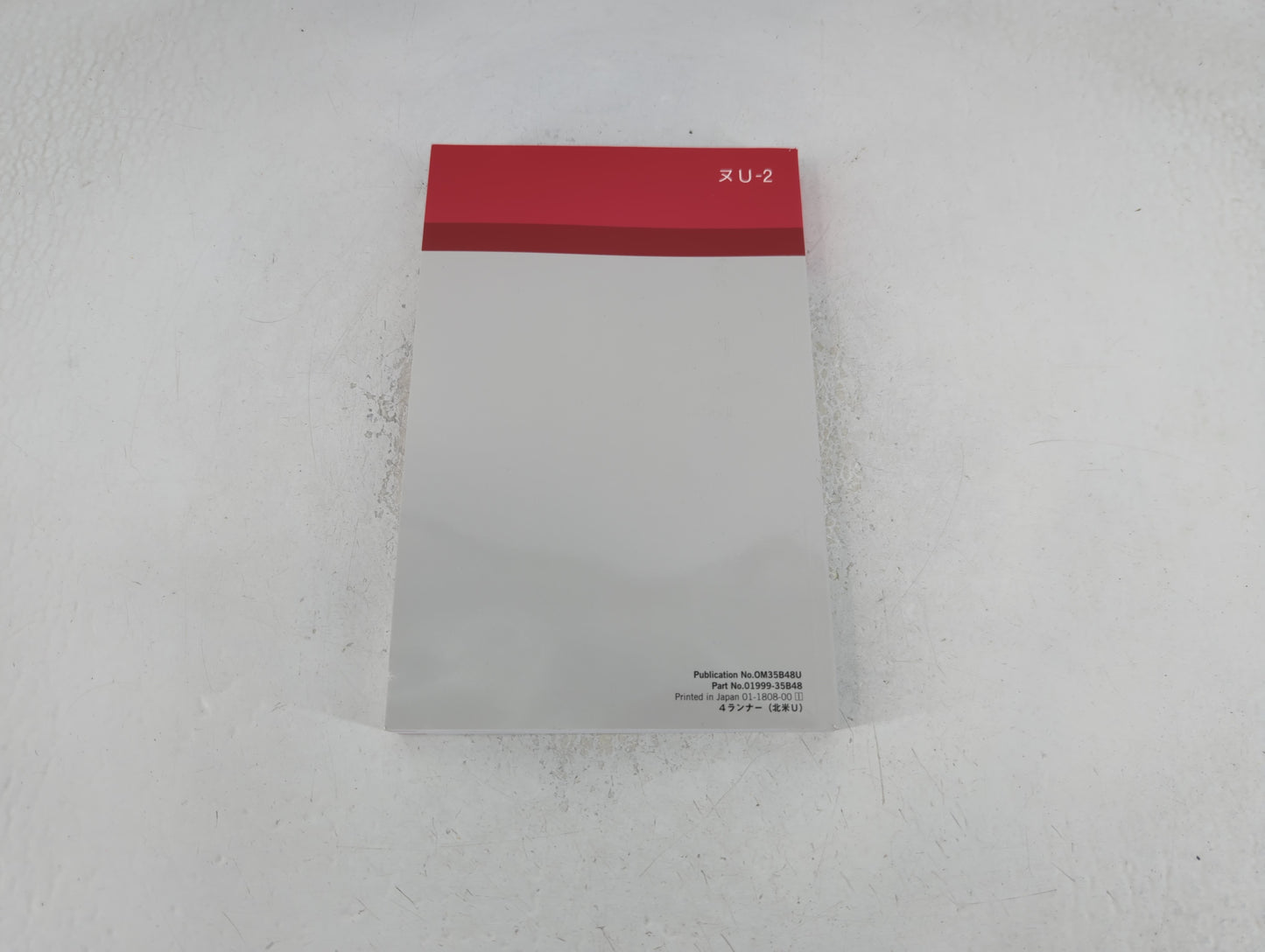 2019 Toyota 4runner Owners Manual Book Guide P/N:01999-35B48 OEM Used Auto Parts