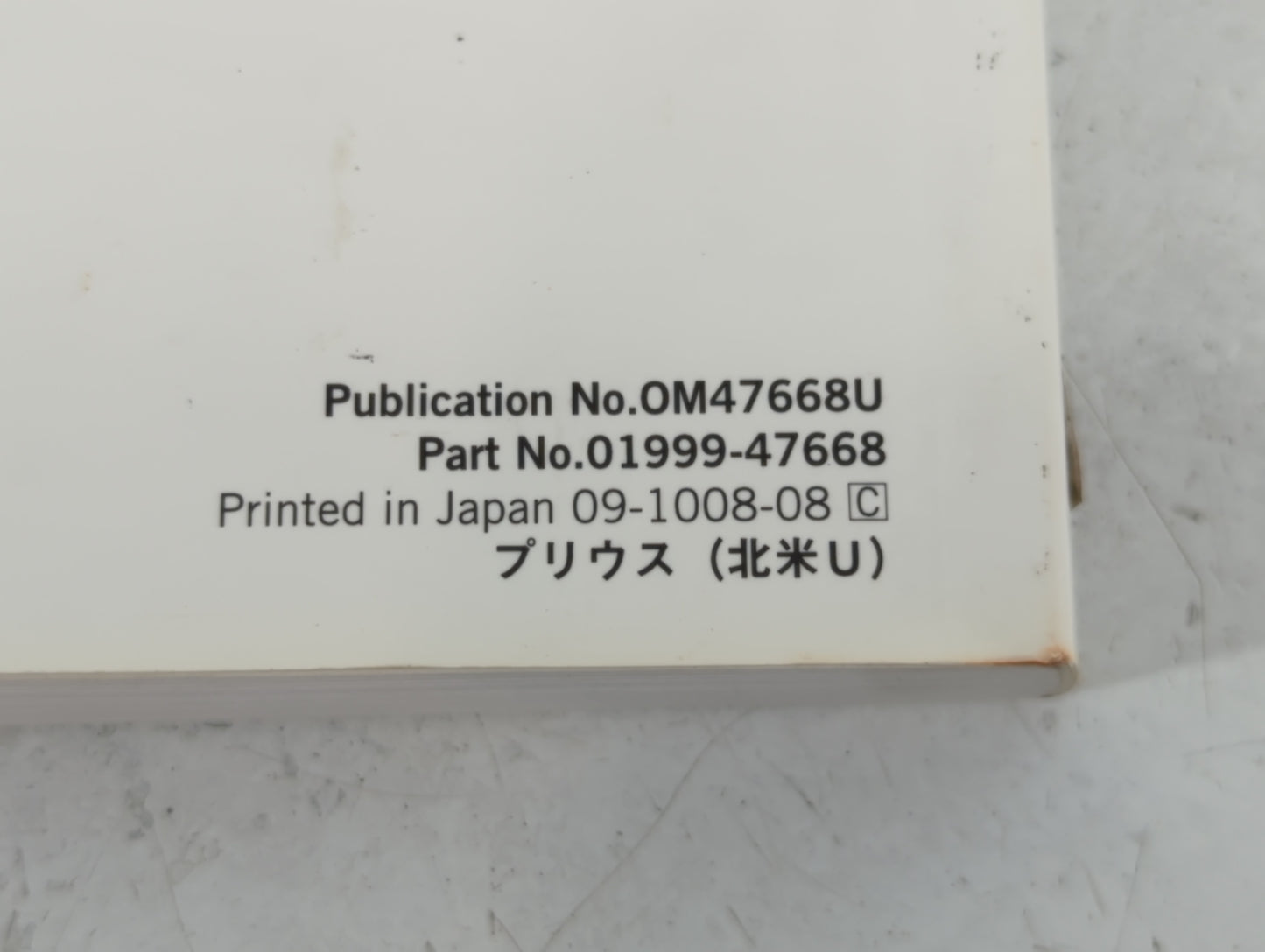 2010 Toyota Prius Owners Manual Book Guide P/N:01999-47668 OEM Used Auto Parts
