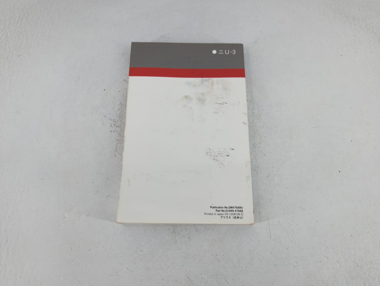 2010 Toyota Prius Owners Manual Book Guide P/N:01999-47668 OEM Used Auto Parts