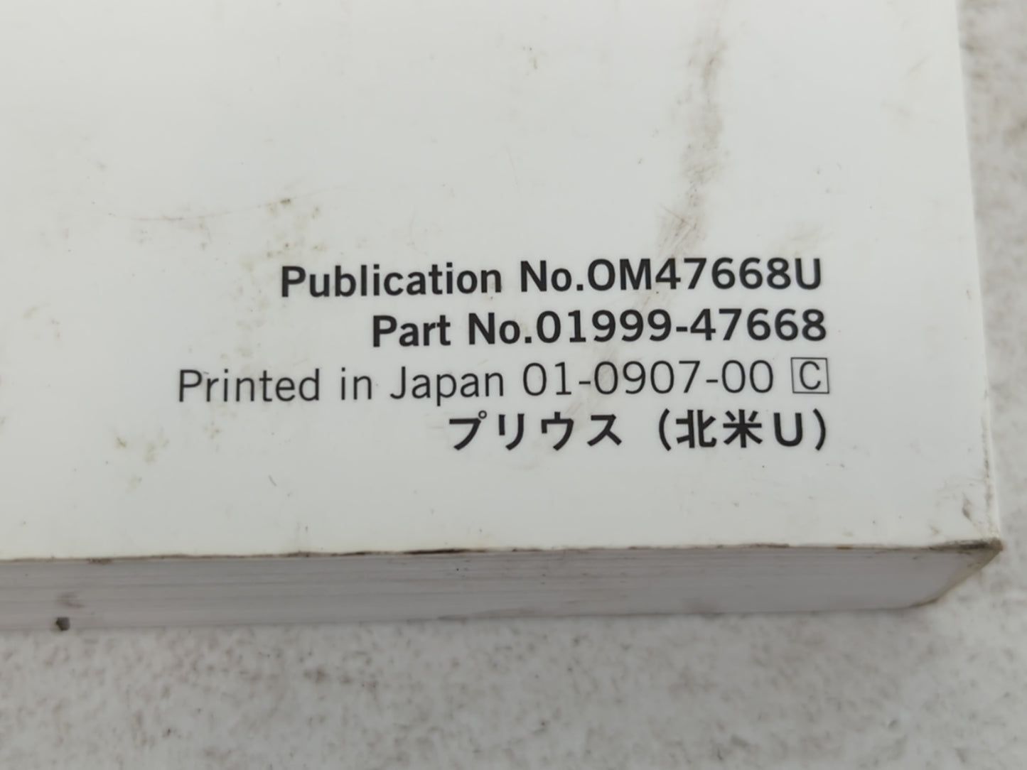 2010 Toyota Prius Owners Manual Book Guide P/N:01999-47668 OEM Used Auto Parts