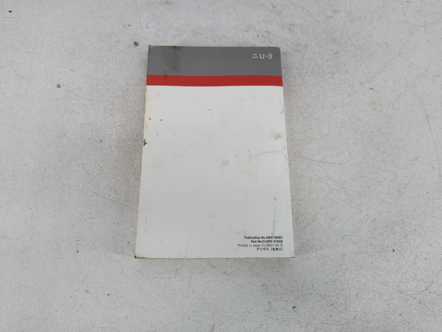 2010 Toyota Prius Owners Manual Book Guide P/N:01999-47668 OEM Used Auto Parts