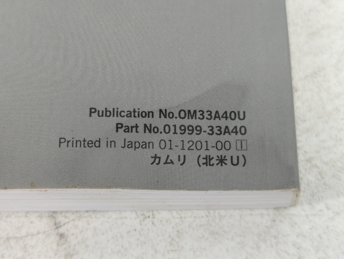 2012 Toyota Camry Owners Manual Book Guide P/N:01999-33A40 OEM Used Auto Parts