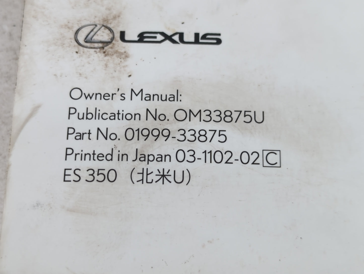 2011 Lexus Es350 Owners Manual Book Guide P/N:01999-33875 OEM Used Auto Parts