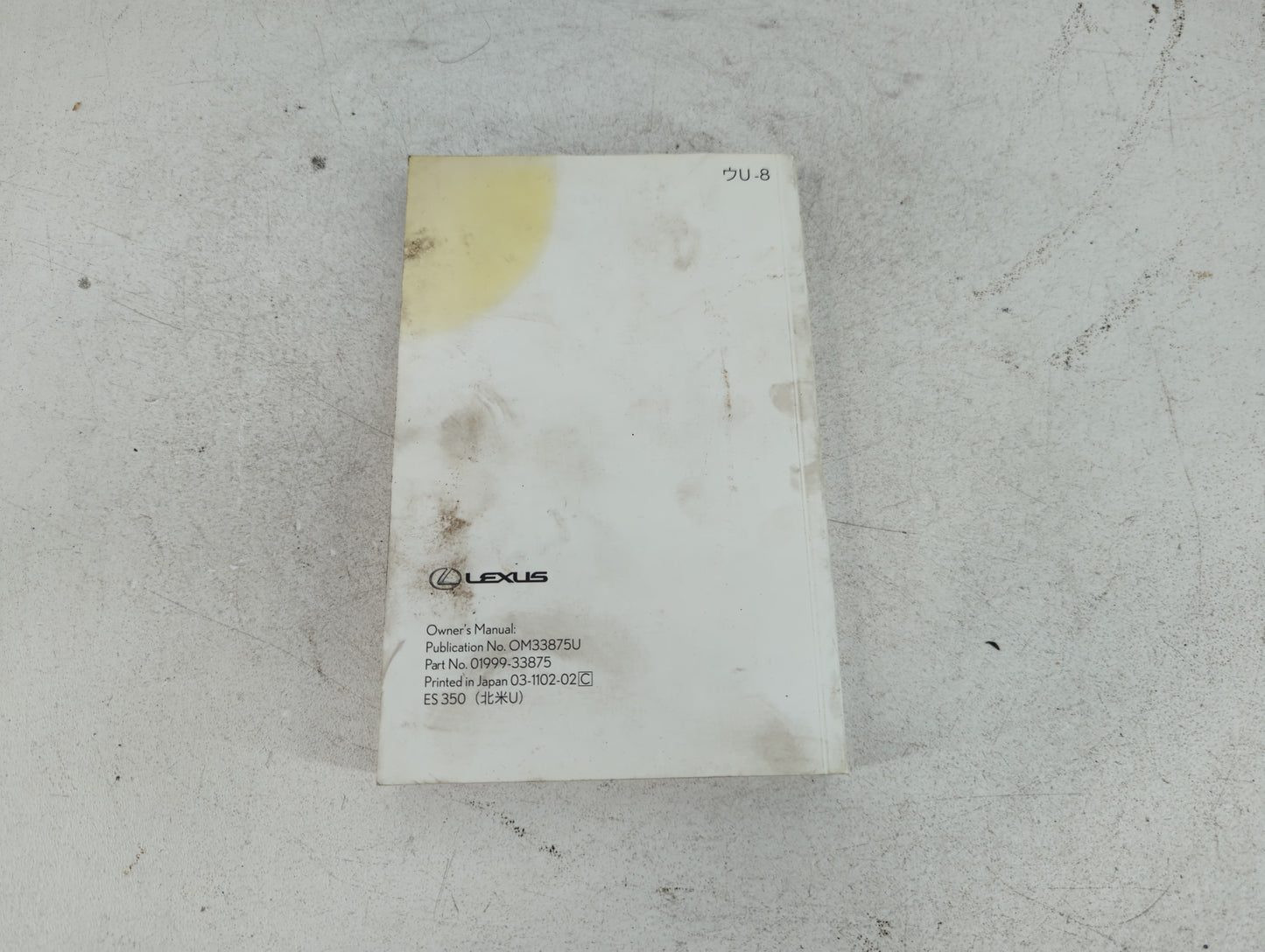 2011 Lexus Es350 Owners Manual Book Guide P/N:01999-33875 OEM Used Auto Parts