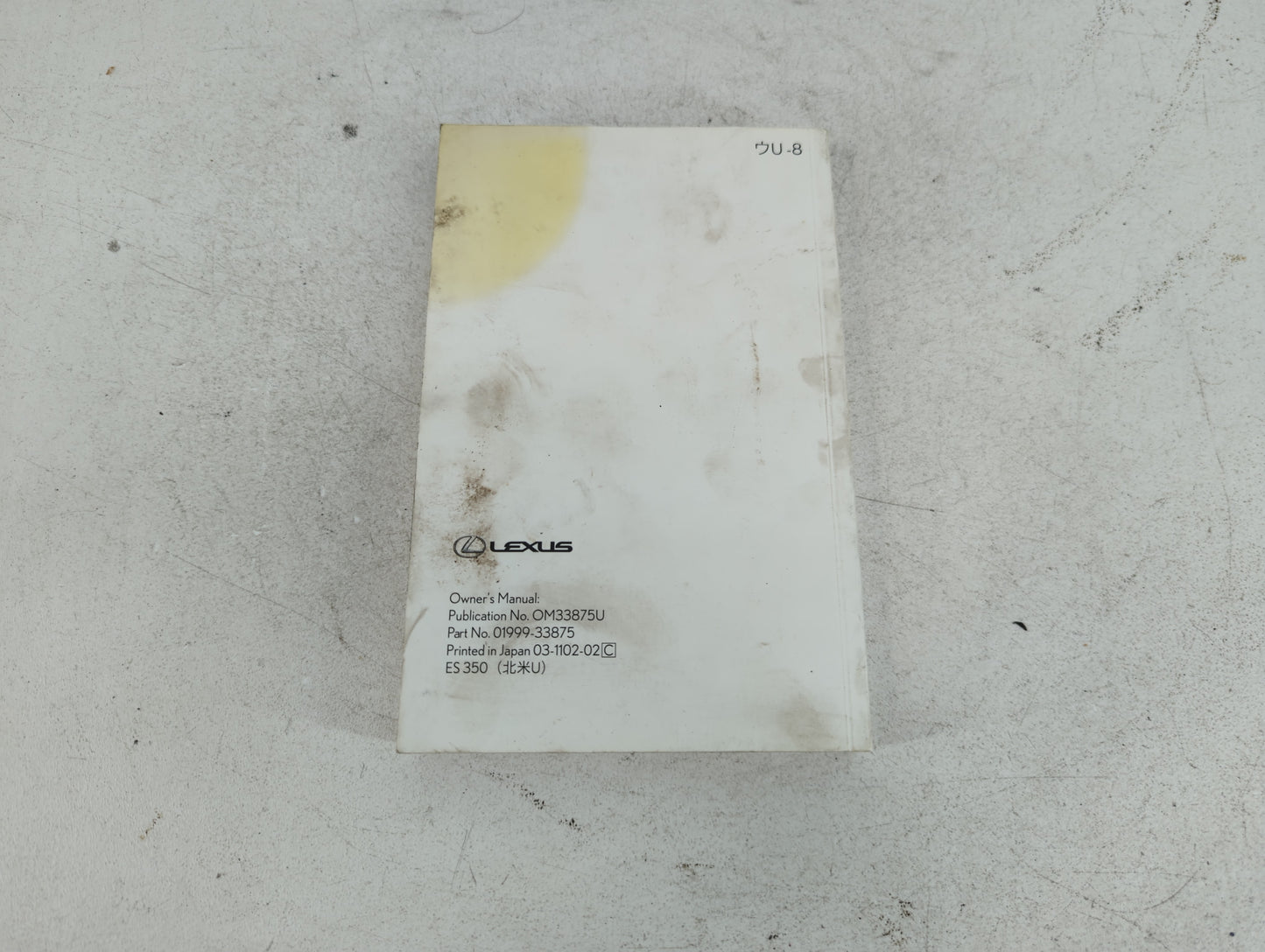 2011 Lexus Es350 Owners Manual Book Guide P/N:01999-33875 OEM Used Auto Parts