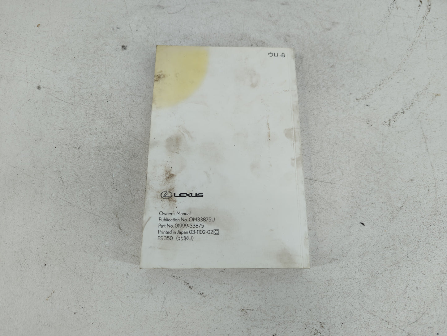 2011 Lexus Es350 Owners Manual Book Guide P/N:01999-33875 OEM Used Auto Parts