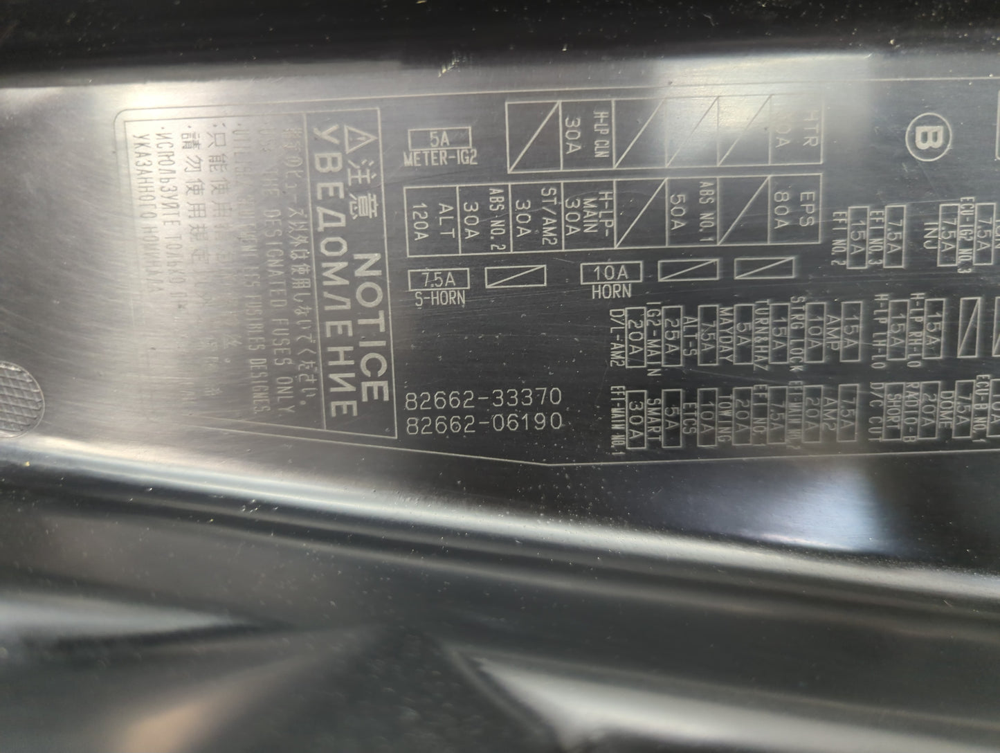 2012-2017 Toyota Camry Fusebox Fuse Box Panel Relay Module P/N:82720-33250A Fits Fits 2012 2013 2014 2015 2016 2017 OEM Used Auto Parts