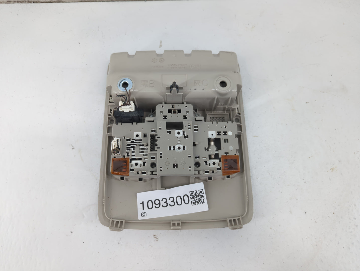 2018 Mazda 3 Overhead Roof Console