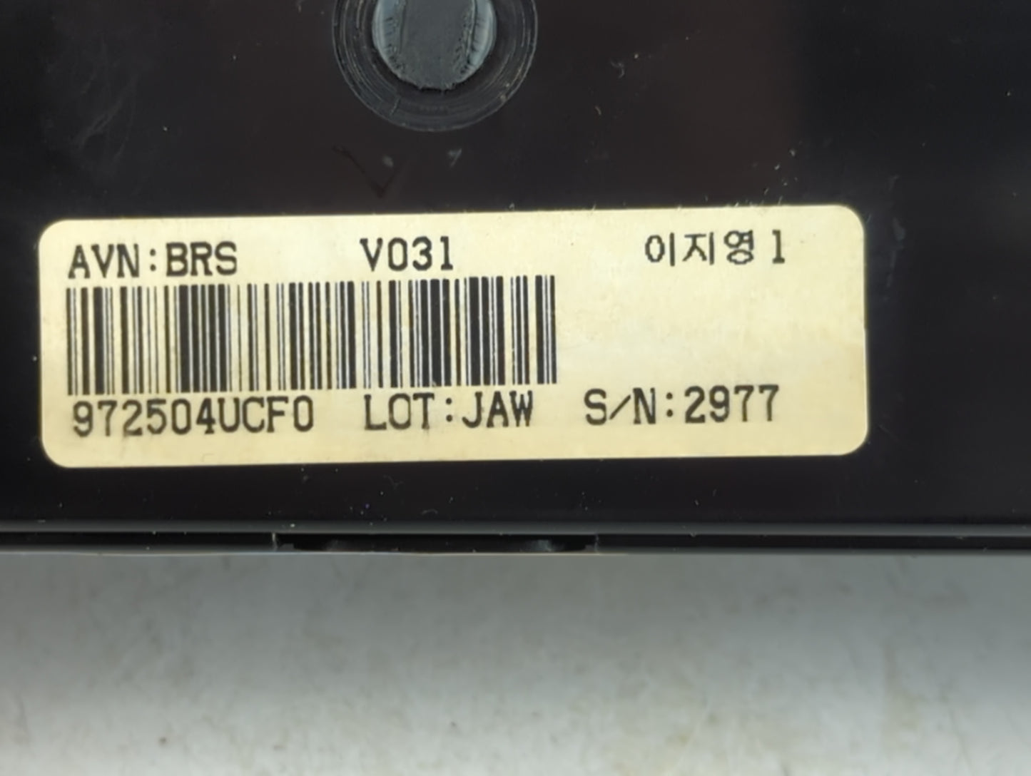 2014-2016 Kia Optima Climate Control Module Temperature AC/Heater Replacement P/N:972504UCF0 972504UBG0 Fits Fits 2014 2015 2016 OEM Used Auto Parts - Oemusedautoparts1.com