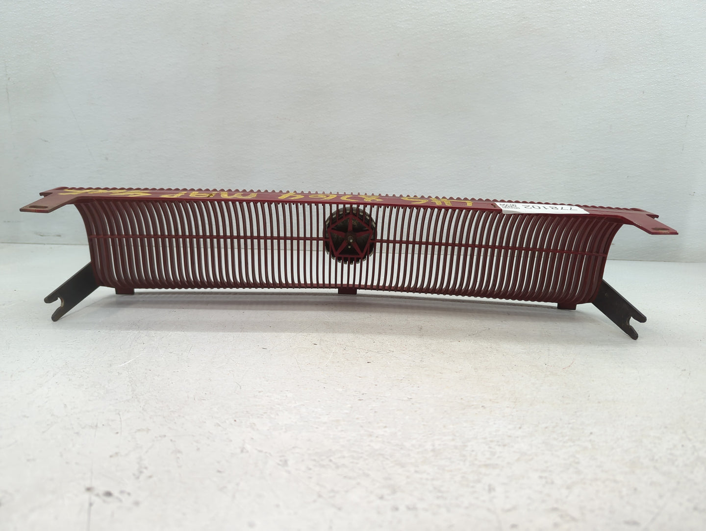 1994-1997 Chrysler Lhs Front Grille Bumper Not Included - Oemusedautoparts1.com