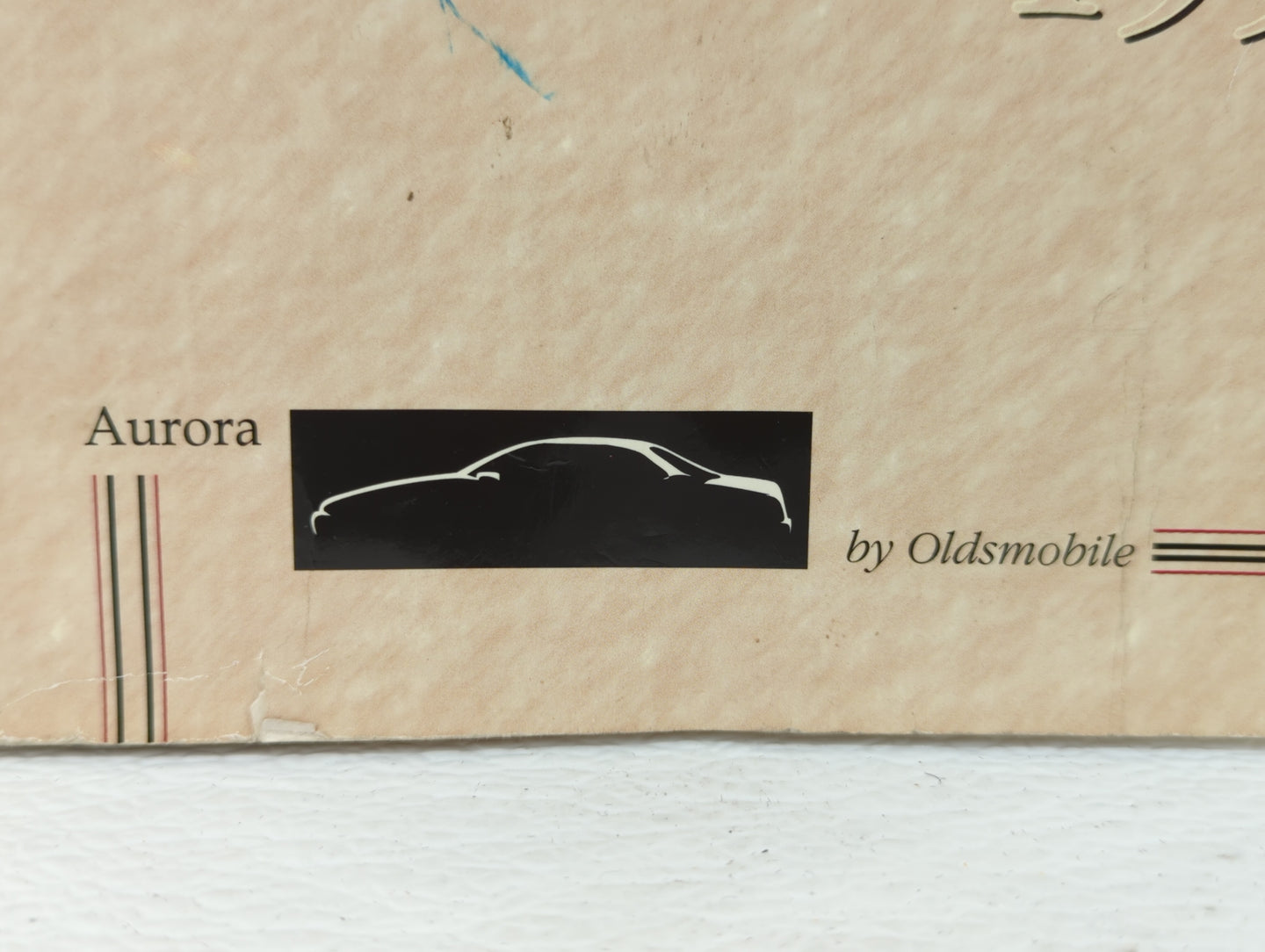 1996 Oldsmobile Aurora Owners Manual Book Guide OEM Used Auto Parts - Oemusedautoparts1.com