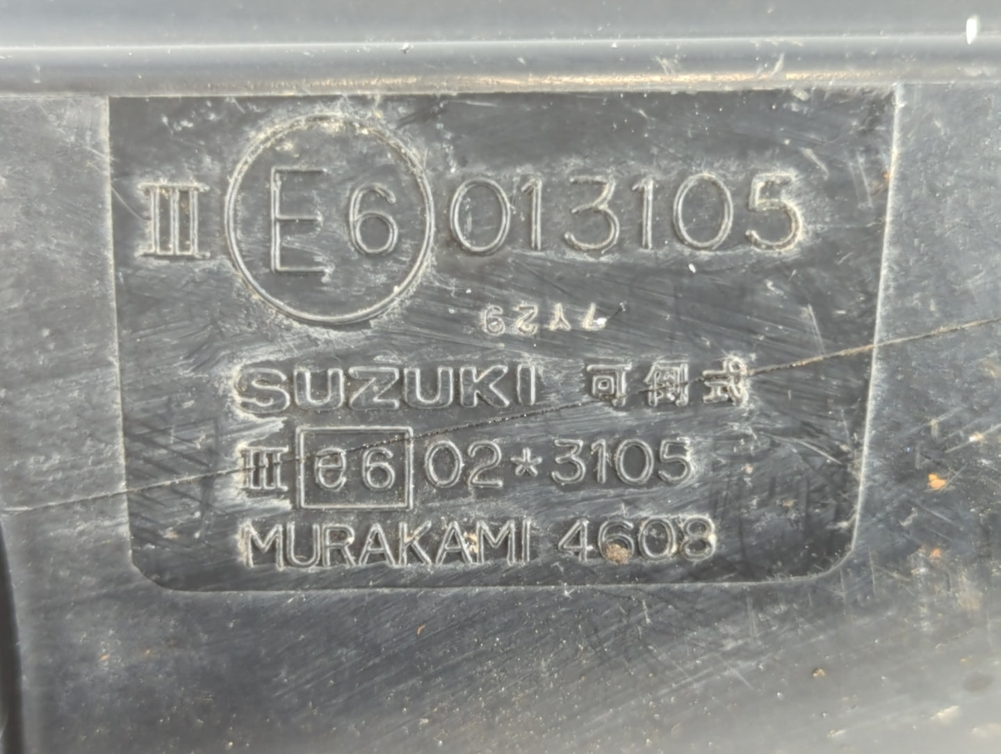 1995-2002 Suzuki Esteem Passenger Side View Mirror - Right Door Mirror OEM Used - Oemusedautoparts1.com