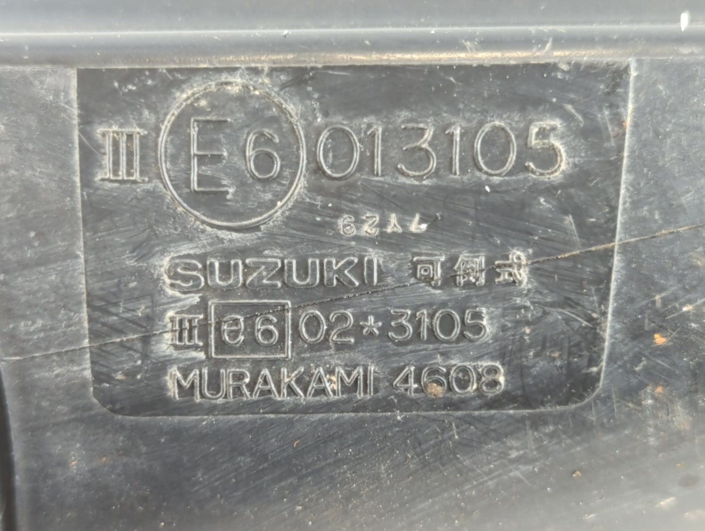 1995-2002 Suzuki Esteem Passenger Side View Mirror - Right Door Mirror OEM Used - Oemusedautoparts1.com