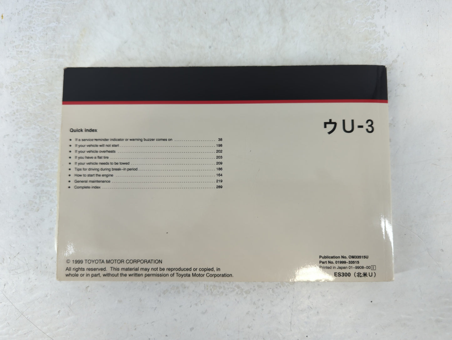 2000 Lexus Es300 Owners Manual Book Guide P/N:01999-33515 OEM Used Auto Parts - Oemusedautoparts1.com