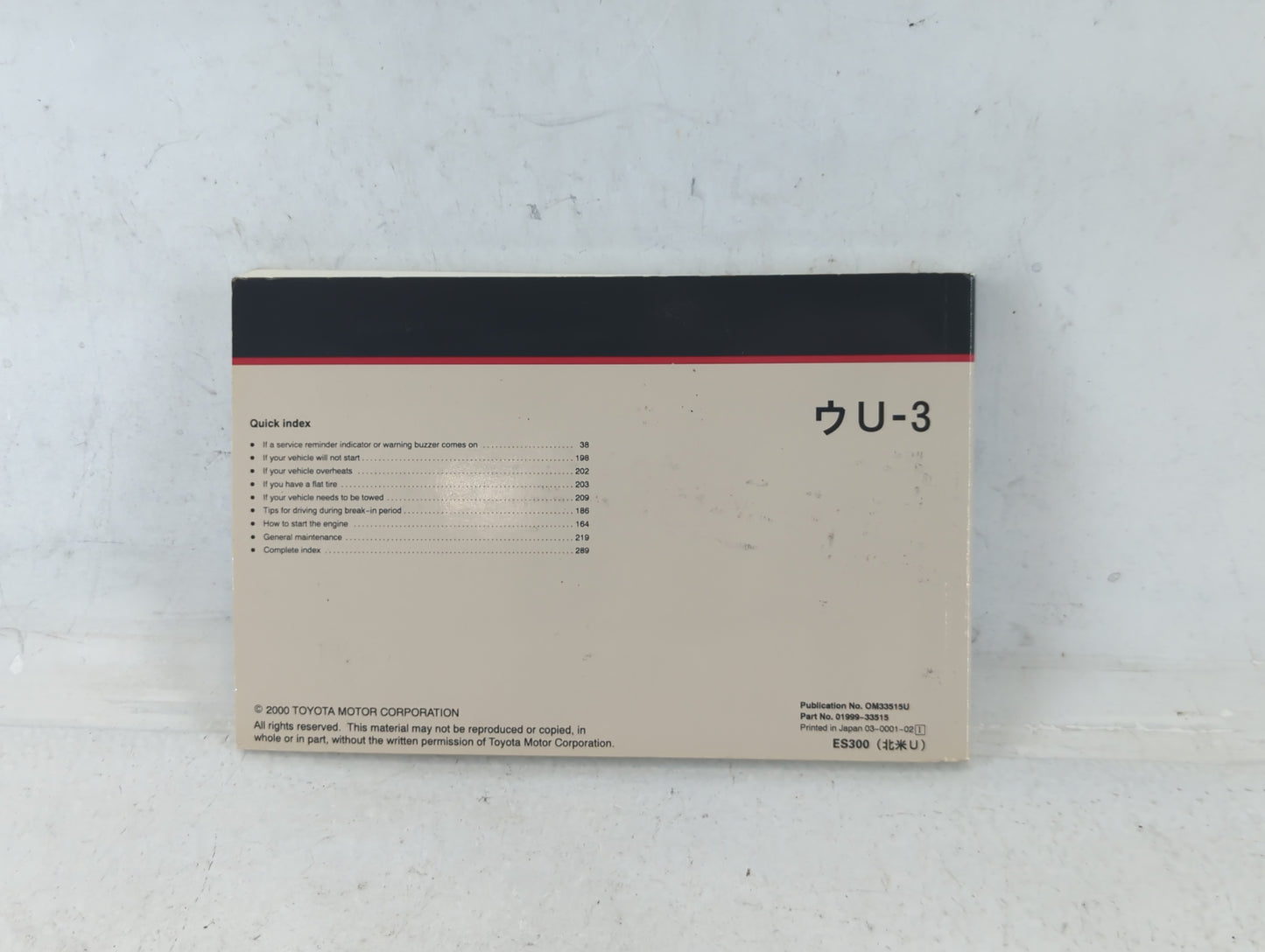 2000 Lexus Es300 Owners Manual Book Guide OEM Used Auto Parts - Oemusedautoparts1.com