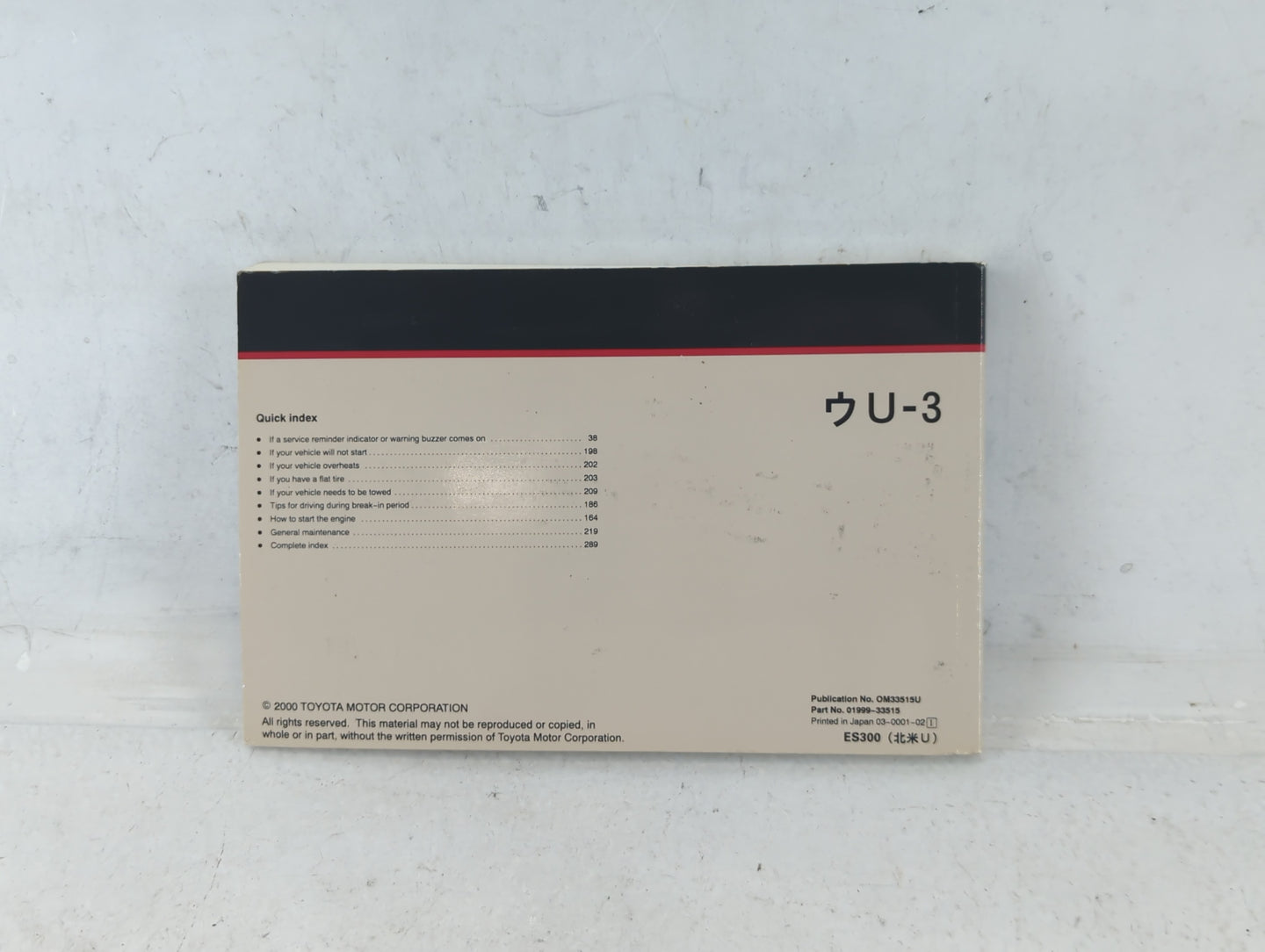 2000 Lexus Es300 Owners Manual Book Guide OEM Used Auto Parts - Oemusedautoparts1.com
