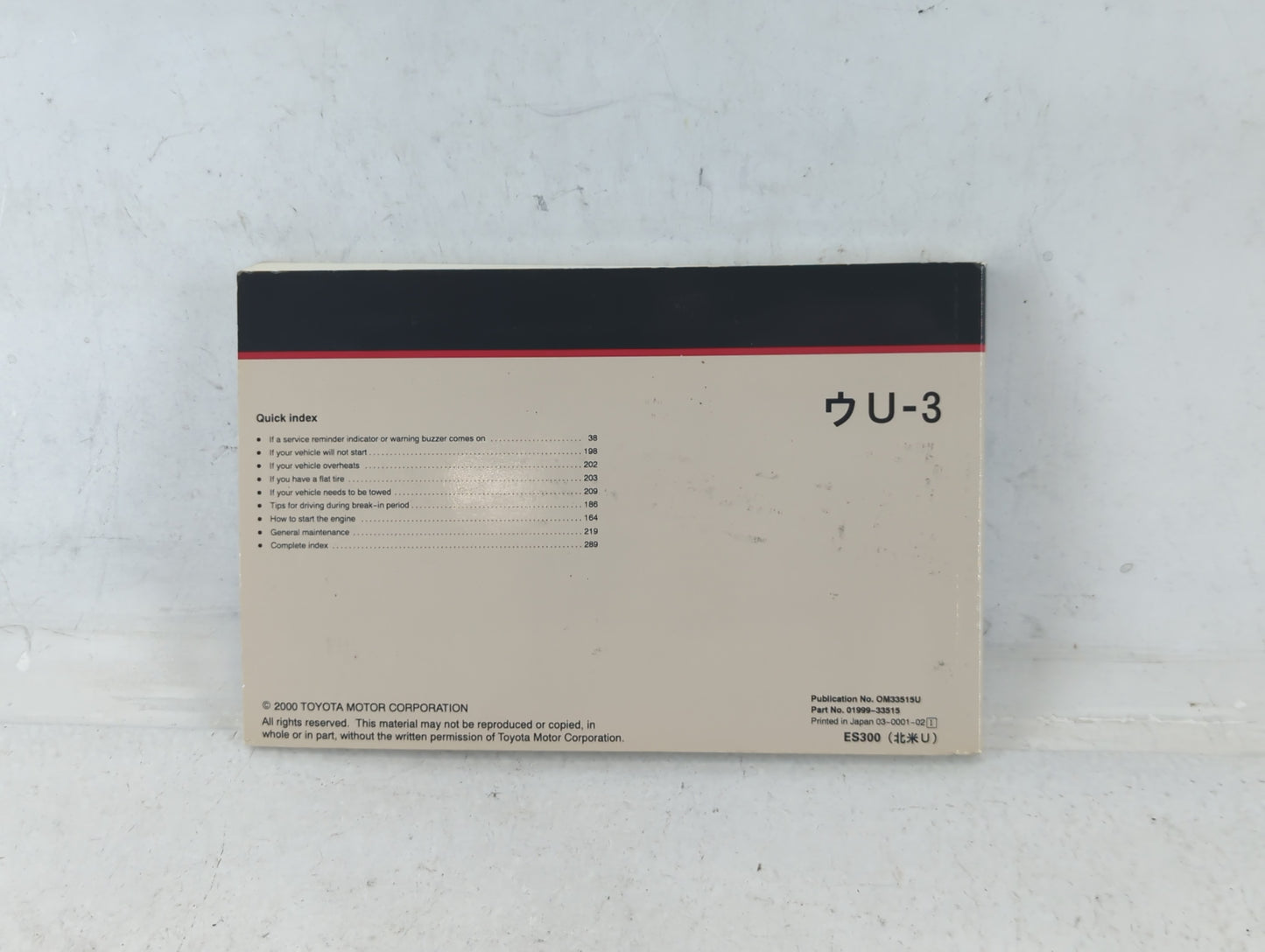 2000 Lexus Es300 Owners Manual Book Guide OEM Used Auto Parts - Oemusedautoparts1.com