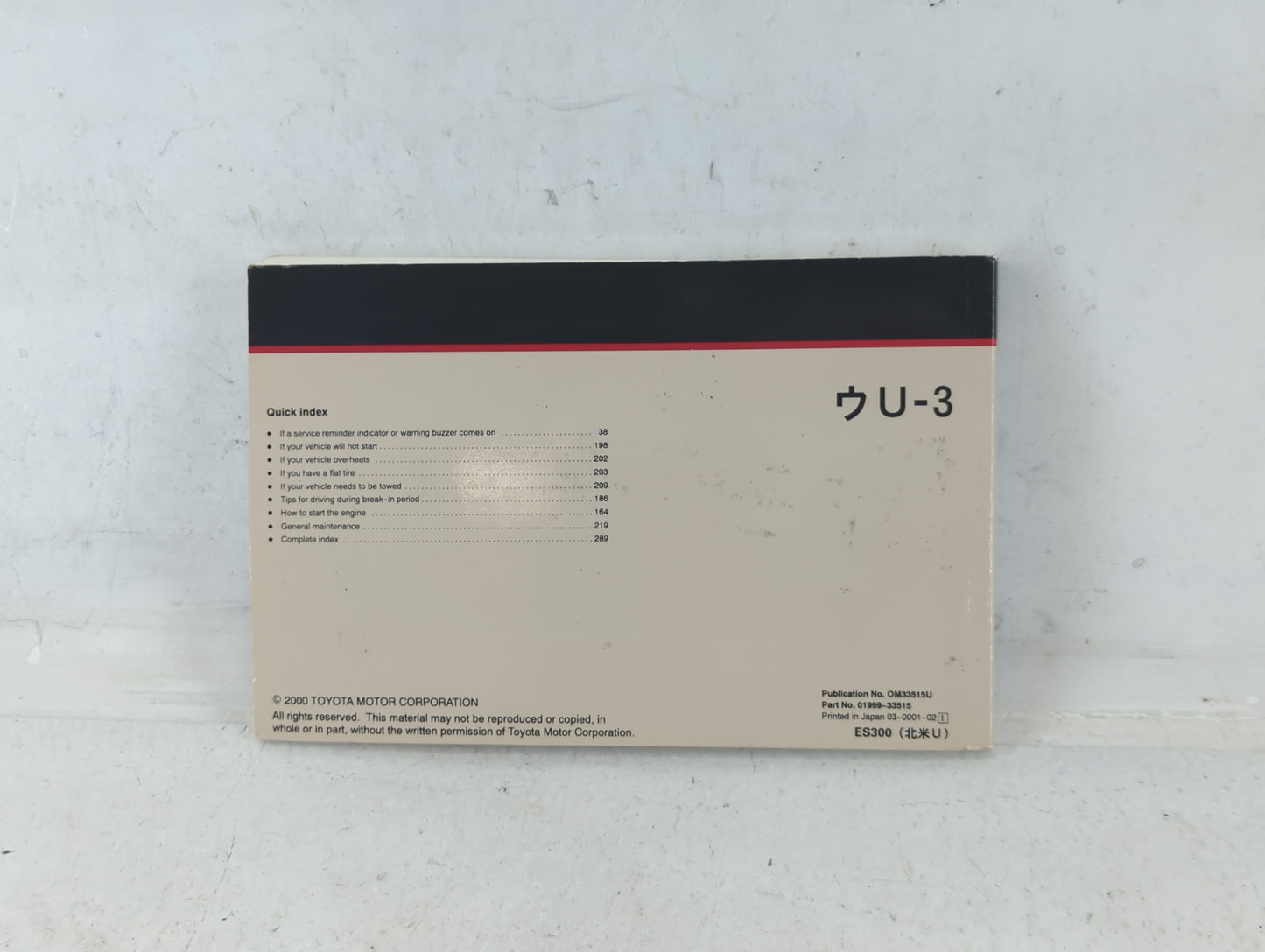 2000 Lexus Es300 Owners Manual Book Guide OEM Used Auto Parts - Oemusedautoparts1.com