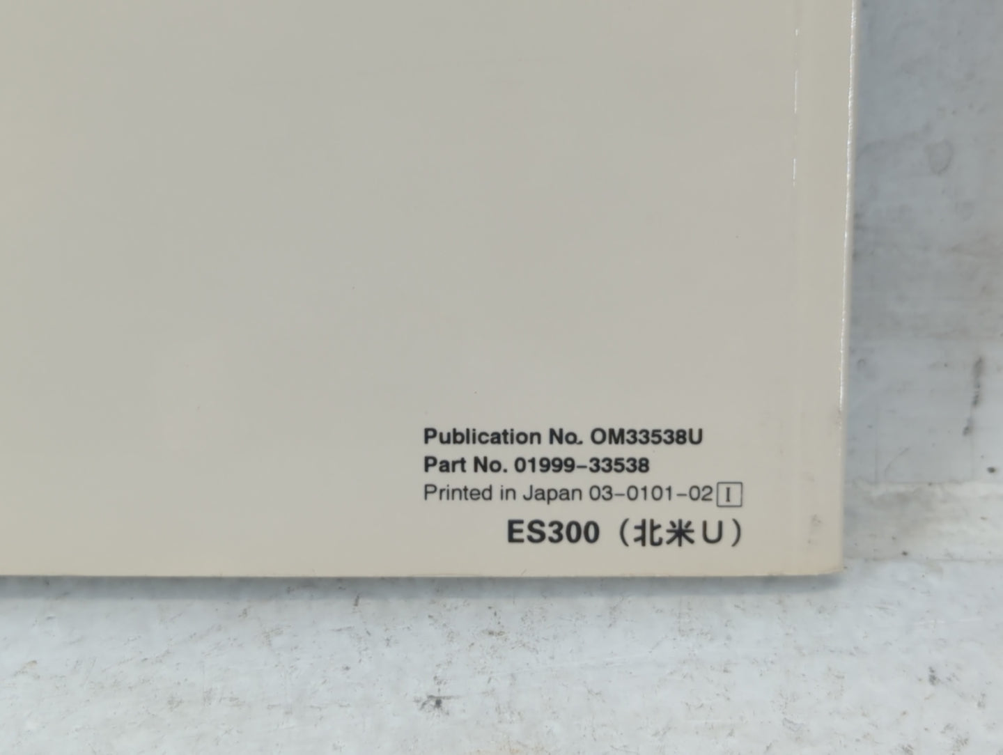 2001 Lexus Es300 Owners Manual Book Guide P/N:01999-33538 OEM Used Auto Parts - Oemusedautoparts1.com