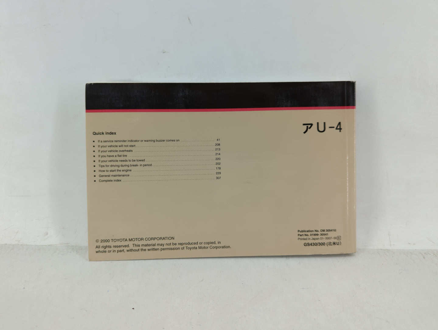 2001 Lexus Gs400 Owners Manual Book Guide OEM Used Auto Parts - Oemusedautoparts1.com