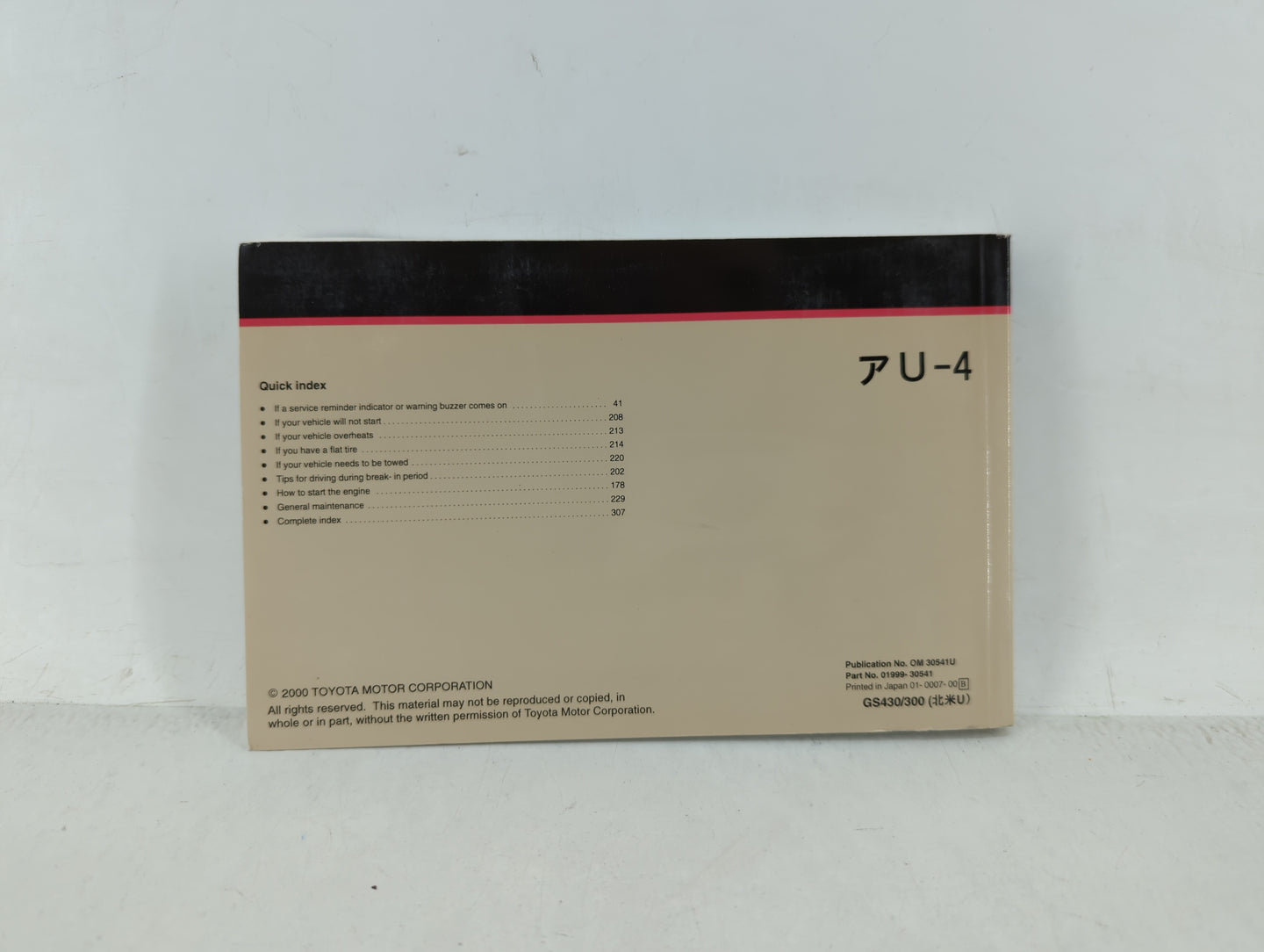 2001 Lexus Gs400 Owners Manual Book Guide OEM Used Auto Parts - Oemusedautoparts1.com