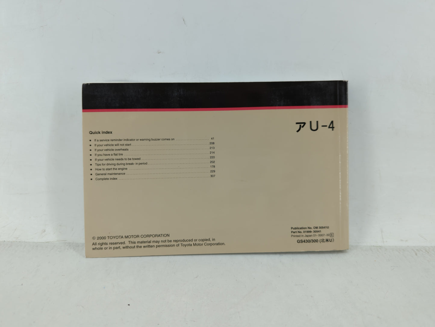 2001 Lexus Gs400 Owners Manual Book Guide OEM Used Auto Parts - Oemusedautoparts1.com