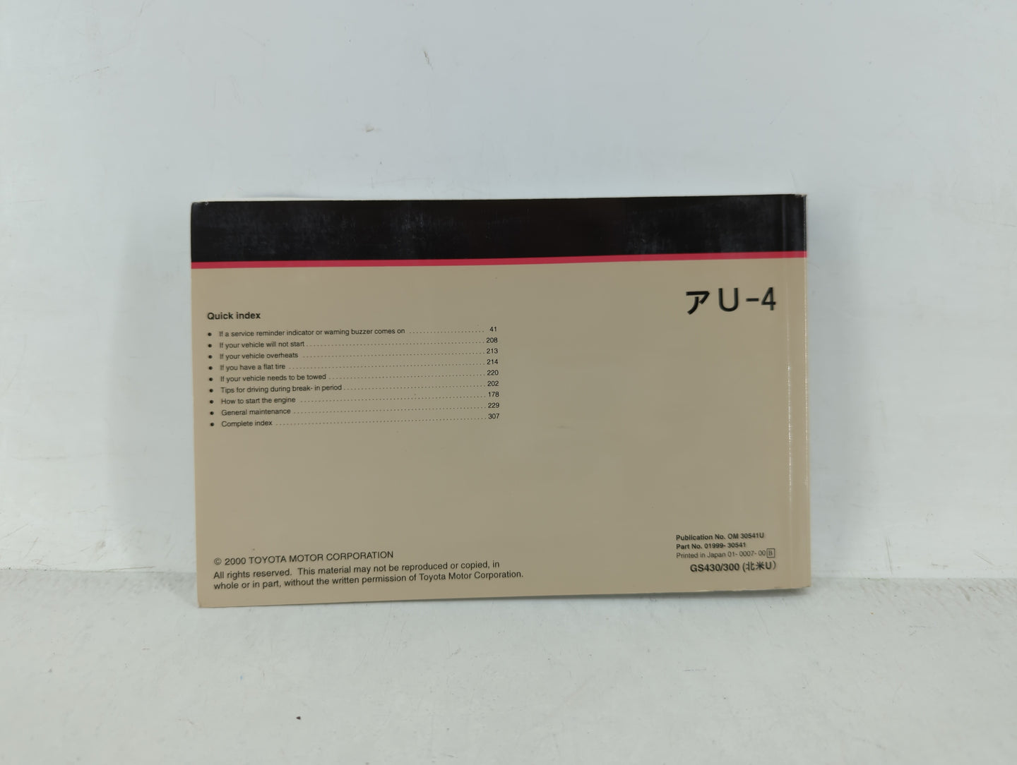 2001 Lexus Gs400 Owners Manual Book Guide OEM Used Auto Parts - Oemusedautoparts1.com