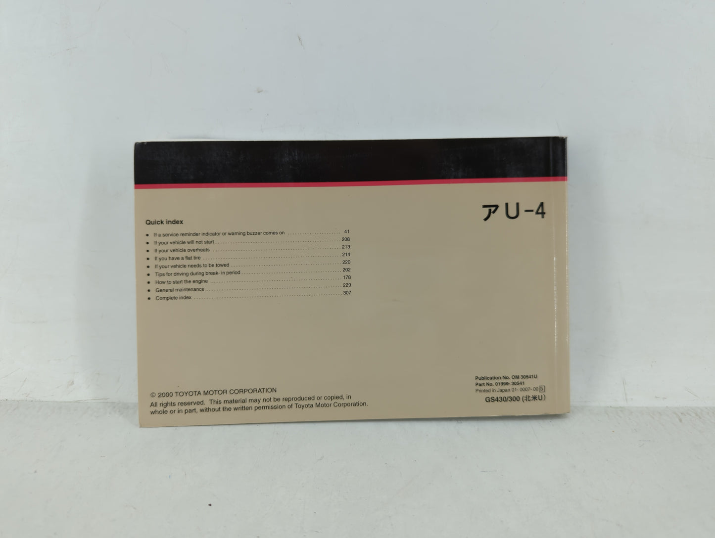 2001 Lexus Gs400 Owners Manual Book Guide OEM Used Auto Parts - Oemusedautoparts1.com